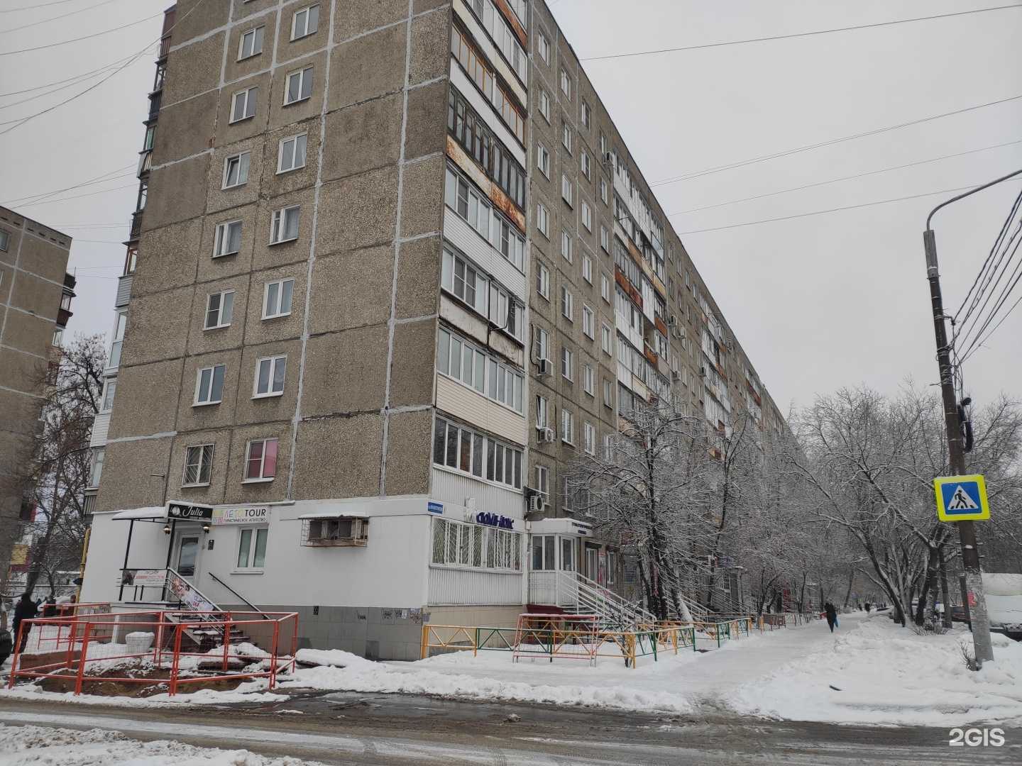 Отзывы на компанию МногоДым в Нижнем Новгороде c фото - фотография 2 из 2