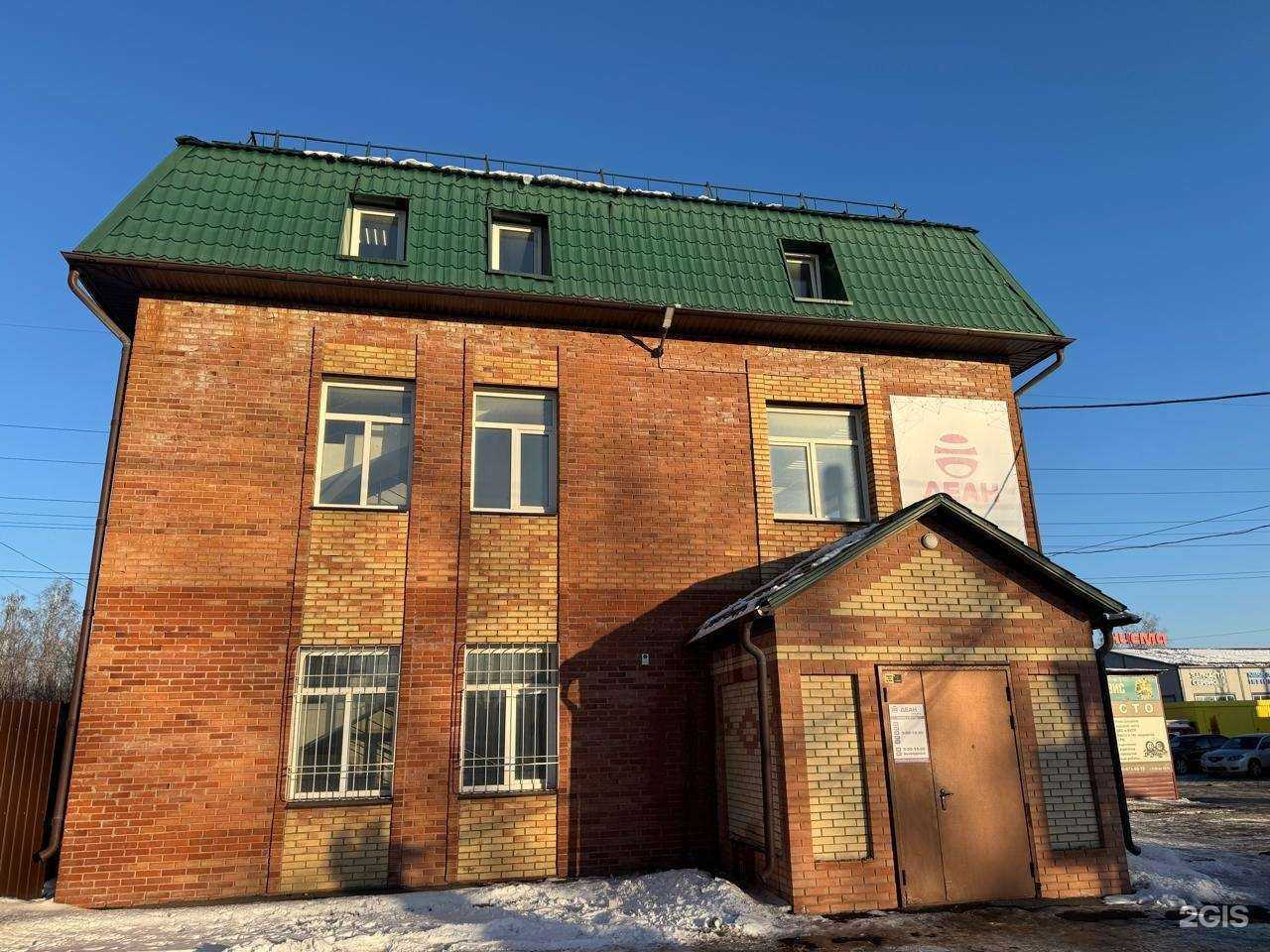 Отзывы на компанию Деан Сибирь в г. Омск c фото