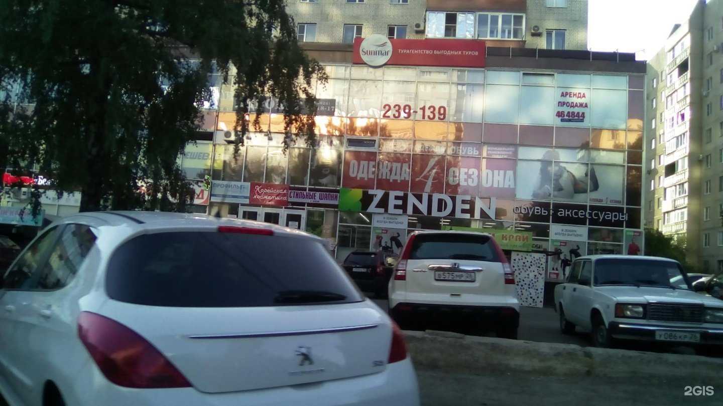 Отзывы на компанию Zenden в Ставрополе c фото