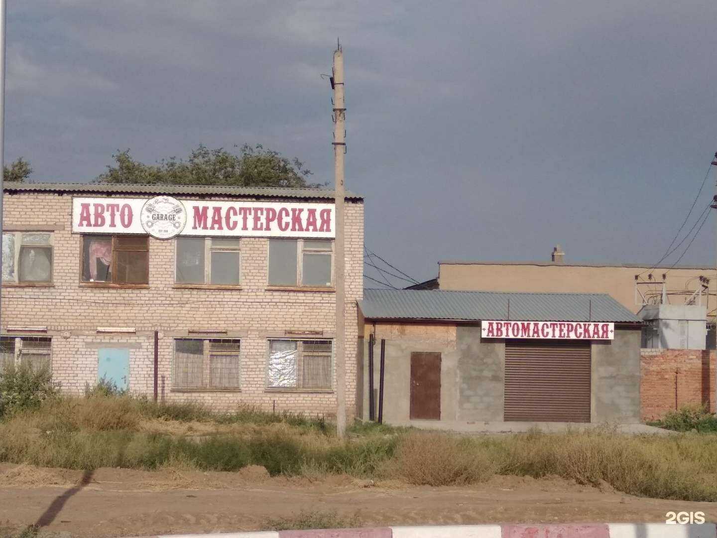 Отзывы на компанию Garage в г. Астрахань c фото
