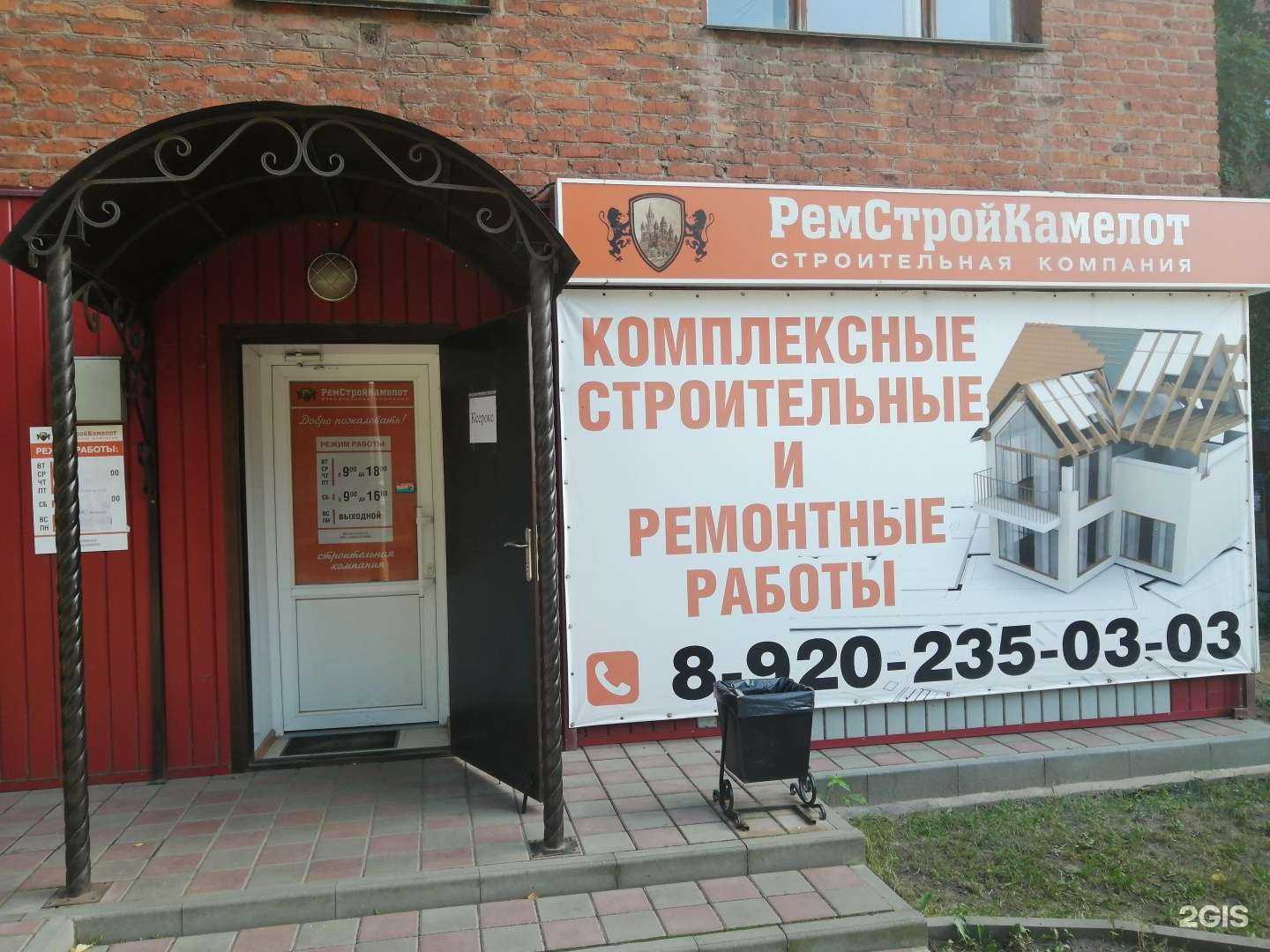 Отзывы на компанию Служба перевозок в Котовске c фото - фотография 2 из 2