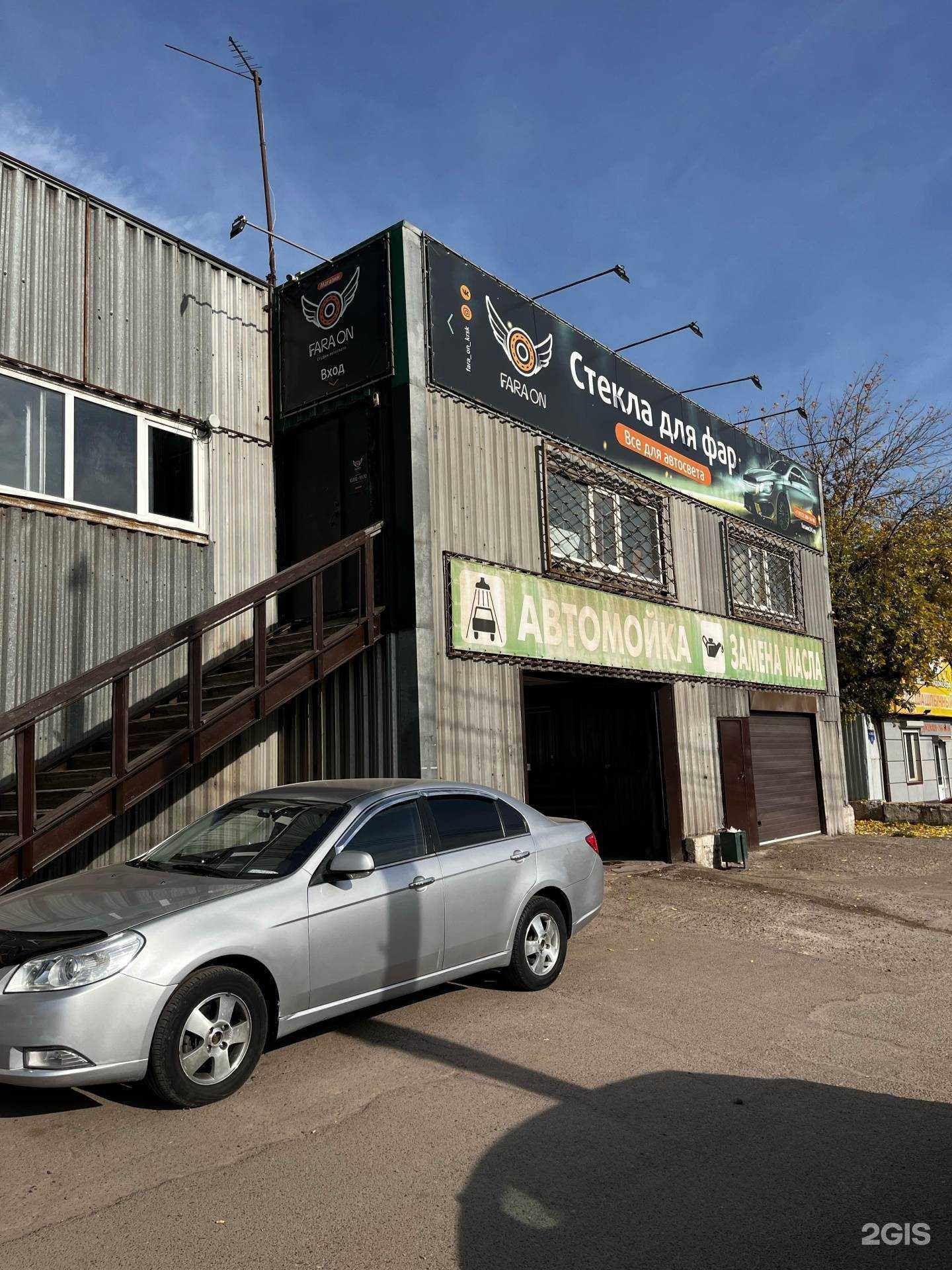 Отзывы на компанию РемонтАвто в Красноярске c фото - фотография 2 из 2