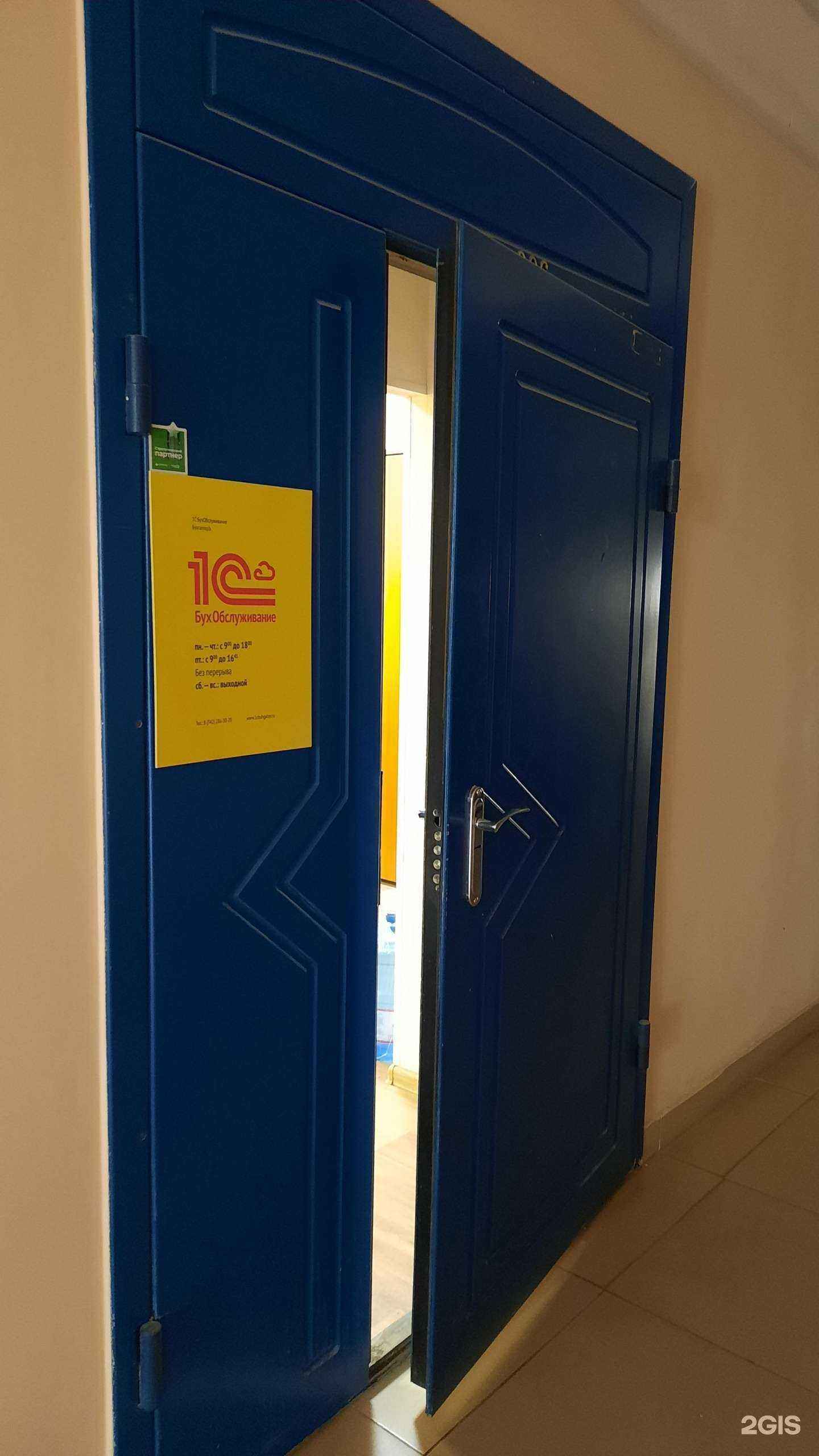 Отзывы на компанию Бухгалтеръ в Перми c фото