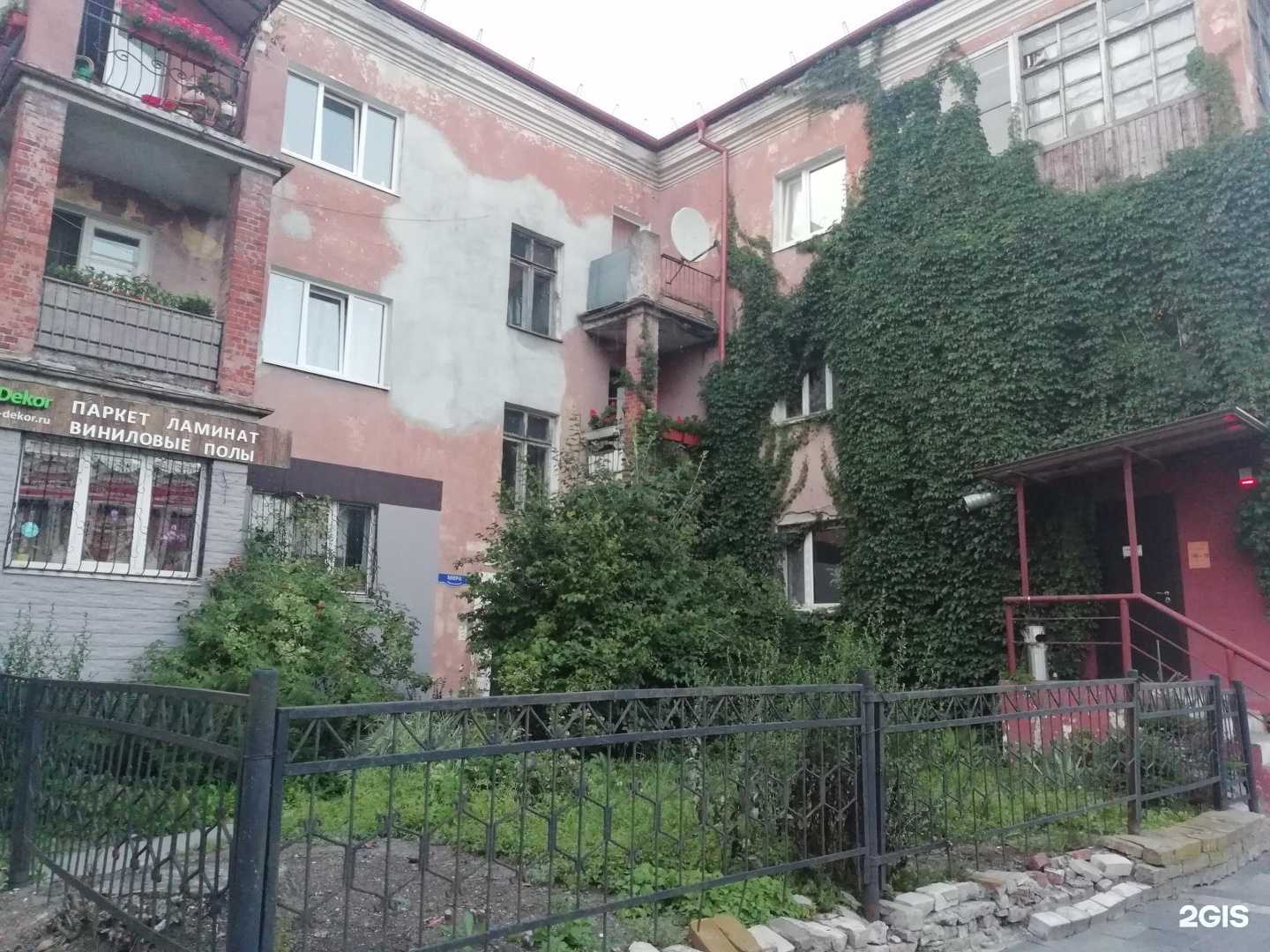 Отзывы на компанию Бар Sovetov в Калининграде c фото - фотография 2 из 2