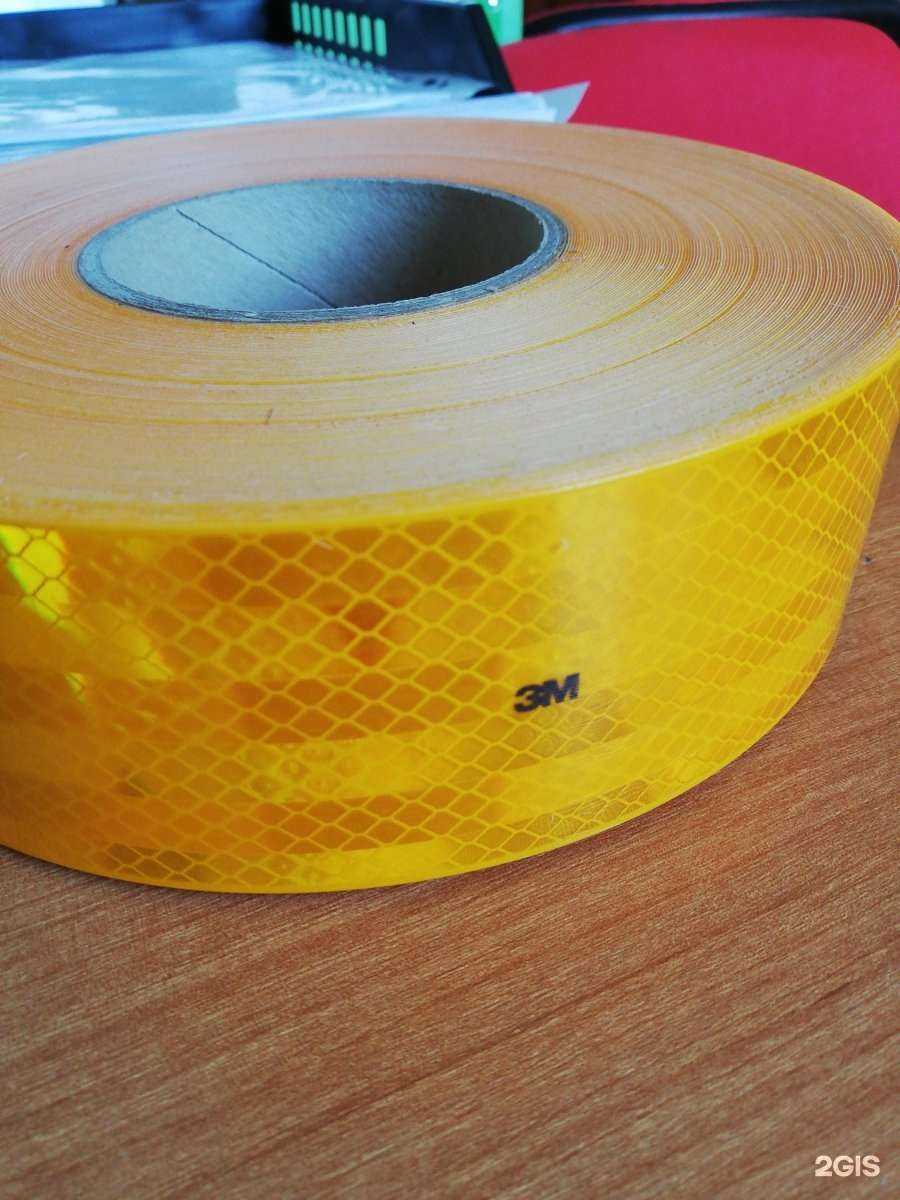 Отзывы на компанию Герметизирующие Материалы в Ульяновске c фото