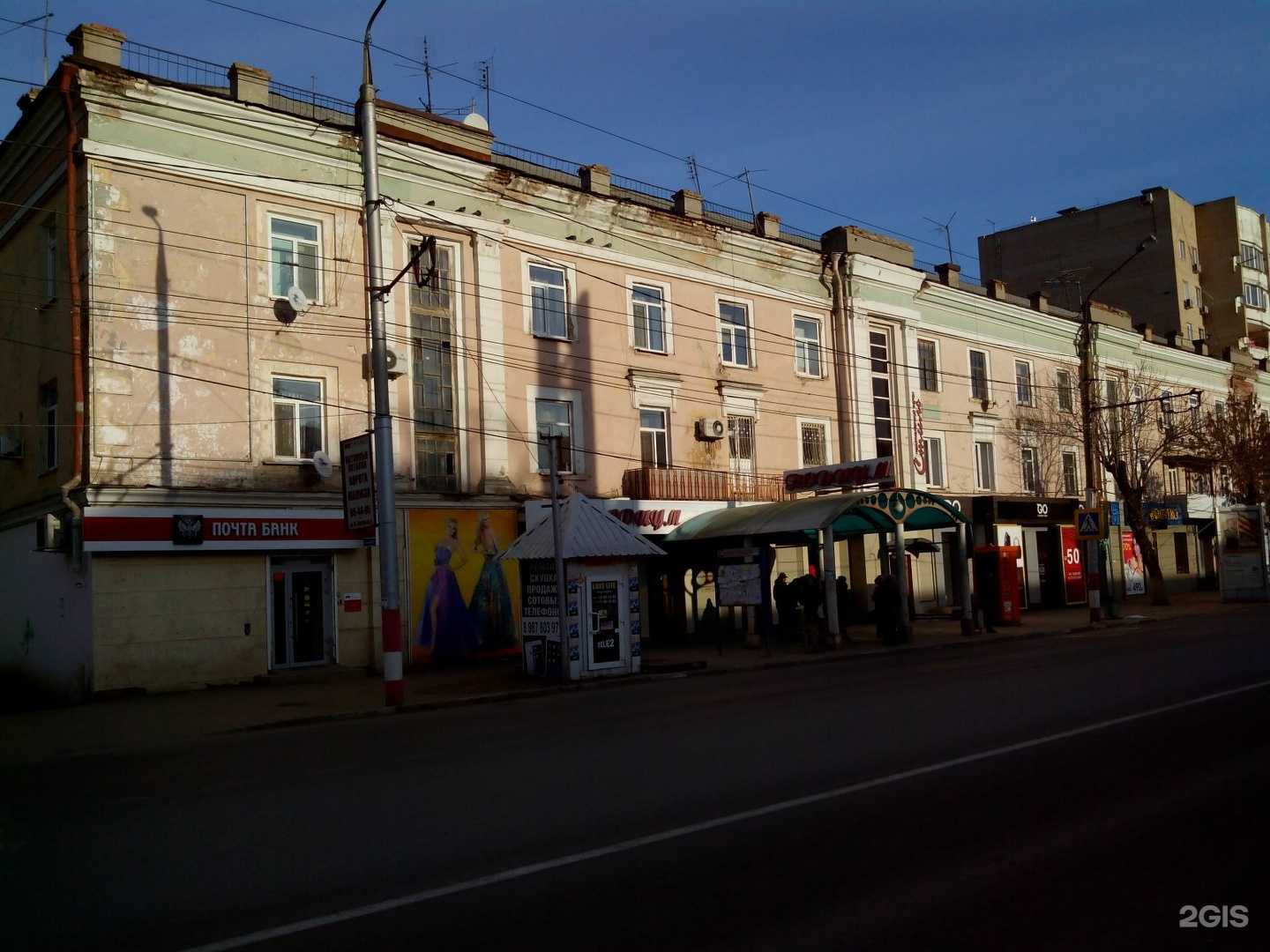 Отзывы на компанию Семейный доктор в Энгельсе c фото - фотография 2 из 2