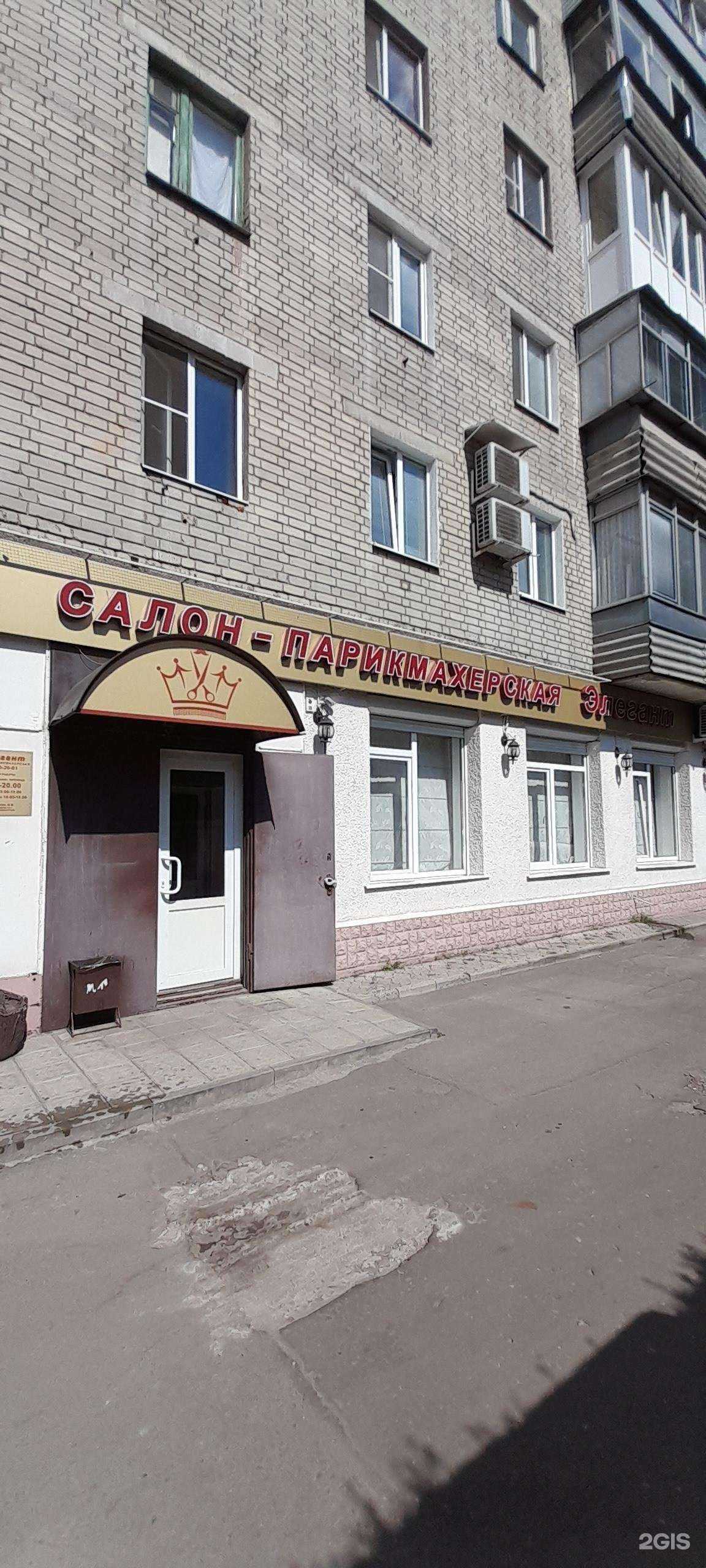 Отзывы на компанию Элегант в г. Воронеж c фото