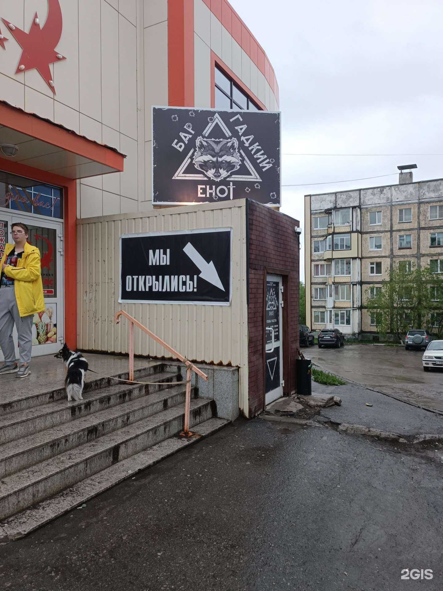 Отзывы на компанию Хинкал в Петропавловске-Камчатском c фото - фотография 2 из 2