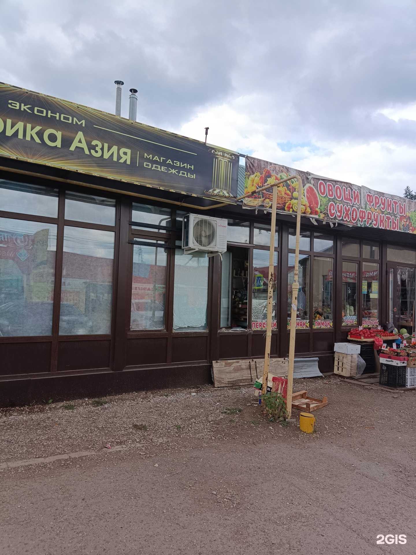 Отзывы на компанию Ермолино в Октябрьском c фото - фотография 2 из 2