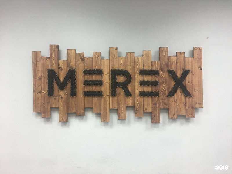 Отзывы на компанию Merex Digital в г. Самара c фото