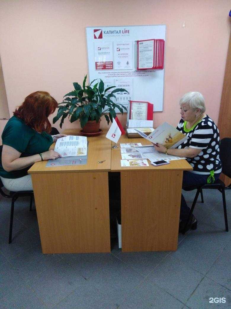 Отзывы на компанию Капитал Life в г. Кандалакша c фото