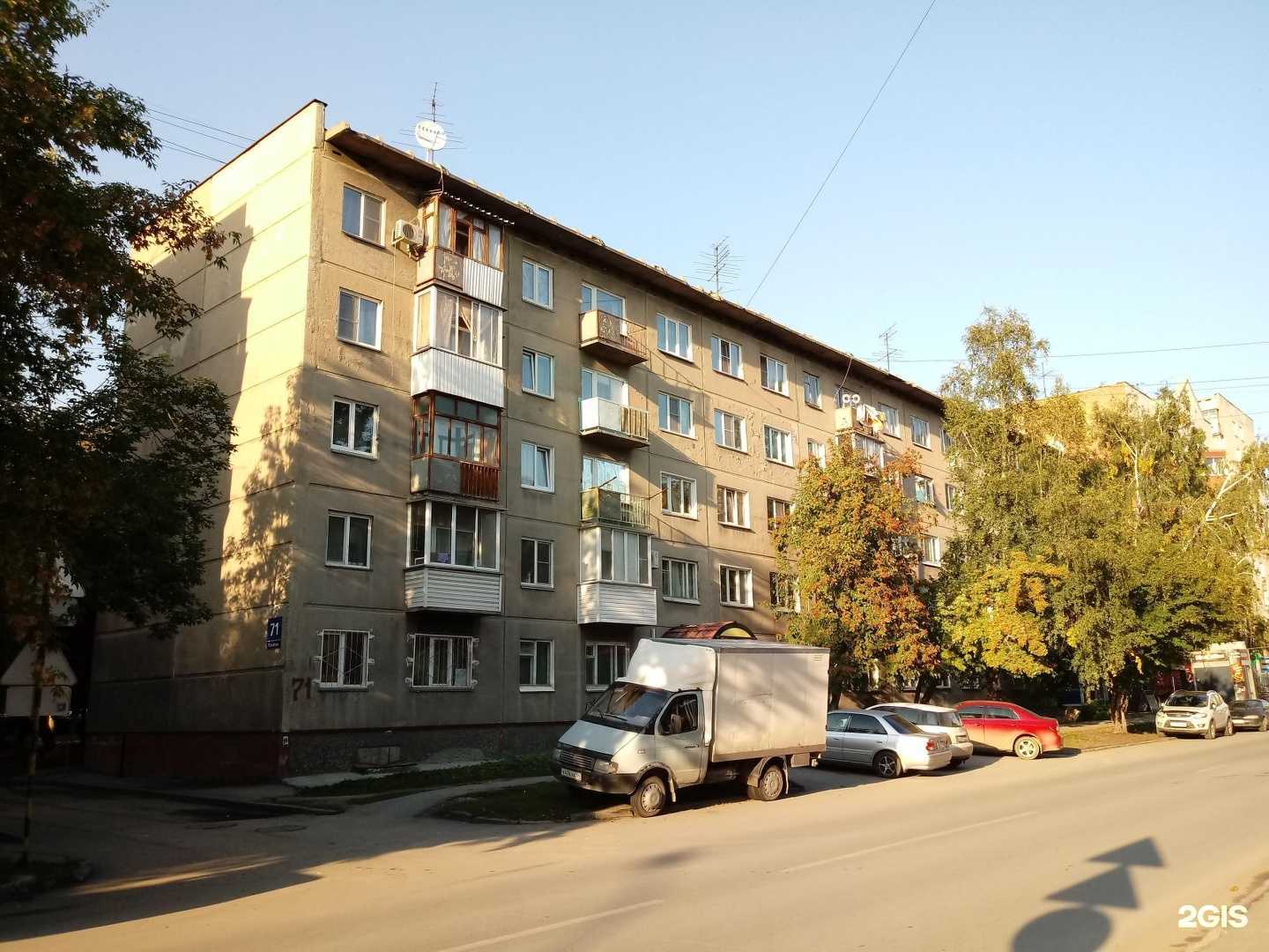 Отзывы на компанию Family в Новосибирске c фото - фотография 2 из 2