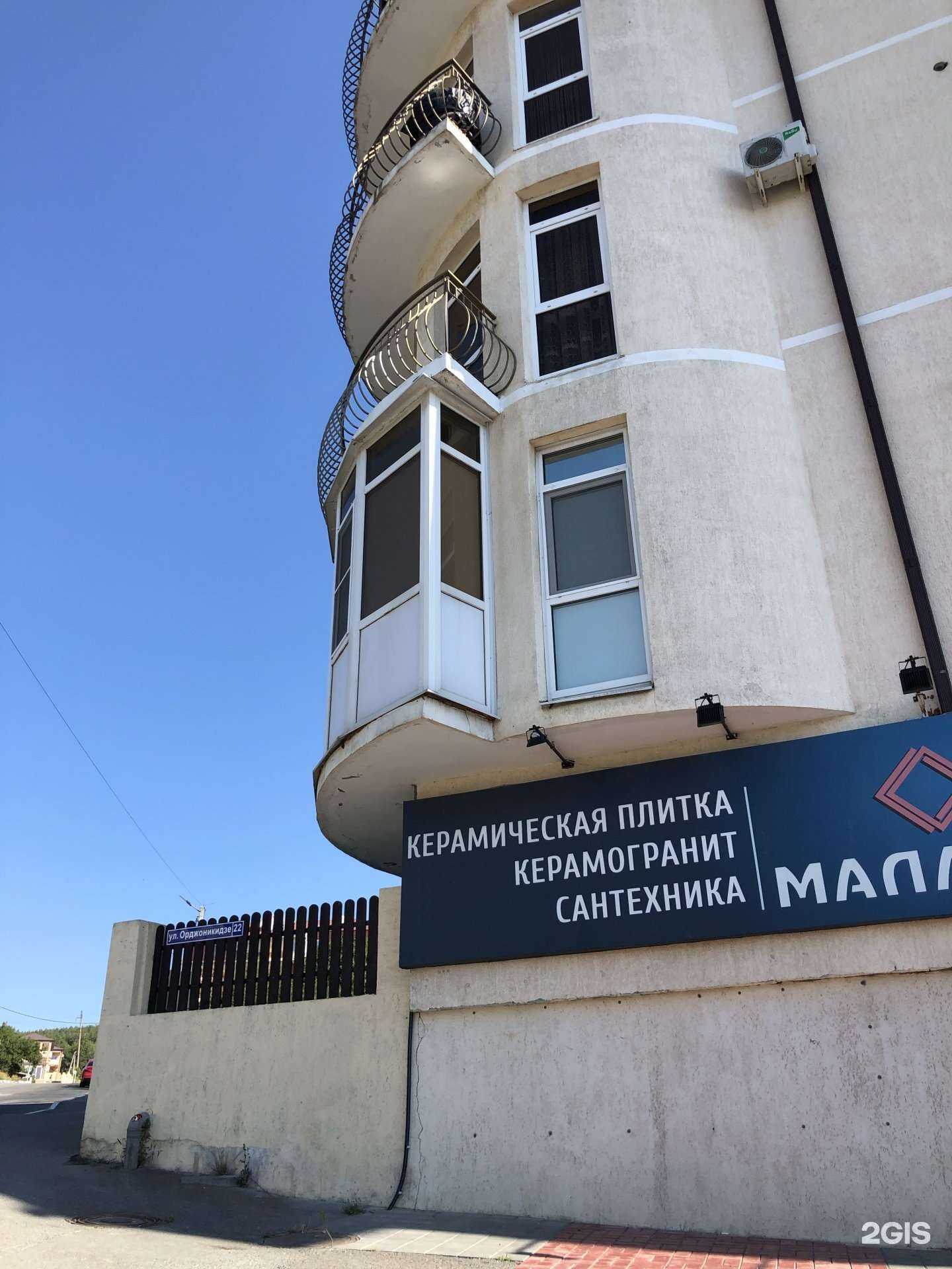 Отзывы на компанию Малахит в Геленджике c фото - фотография 2 из 2