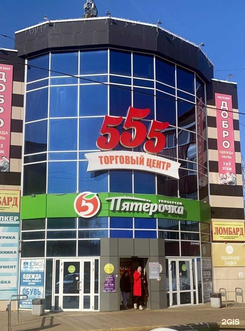 Отзывы на компанию Союз Ломбардов в Рузаевке c фото