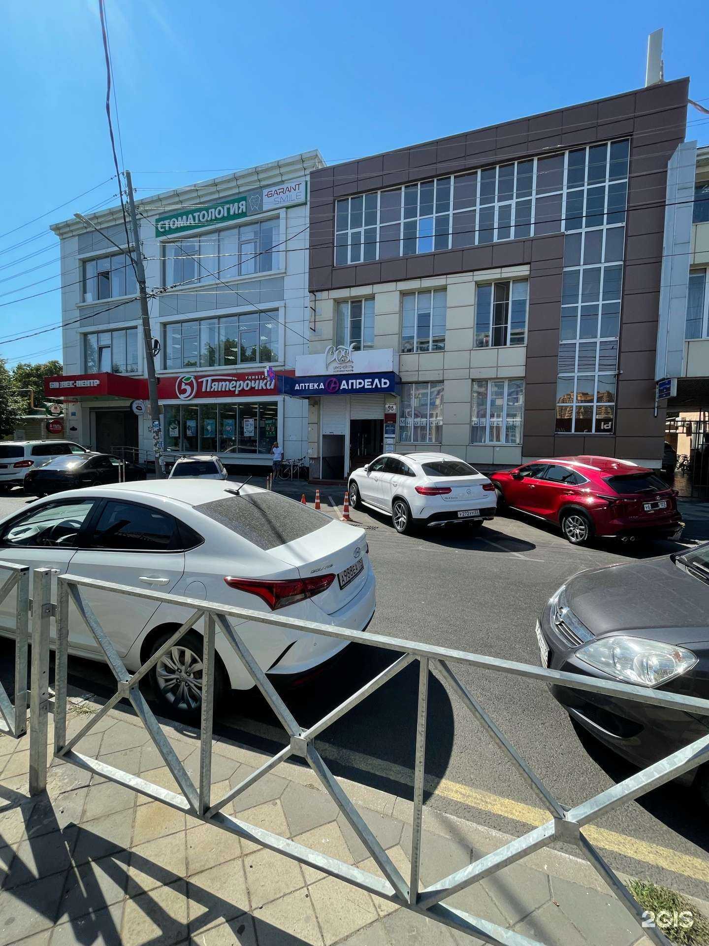 Отзывы на компанию Студия коррекции фигуры в Краснодаре c фото