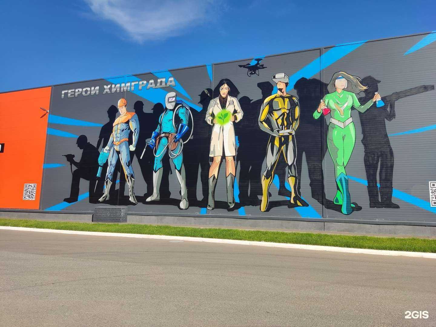 Отзывы на компанию Камтех в Казани c фото - фотография 2 из 2