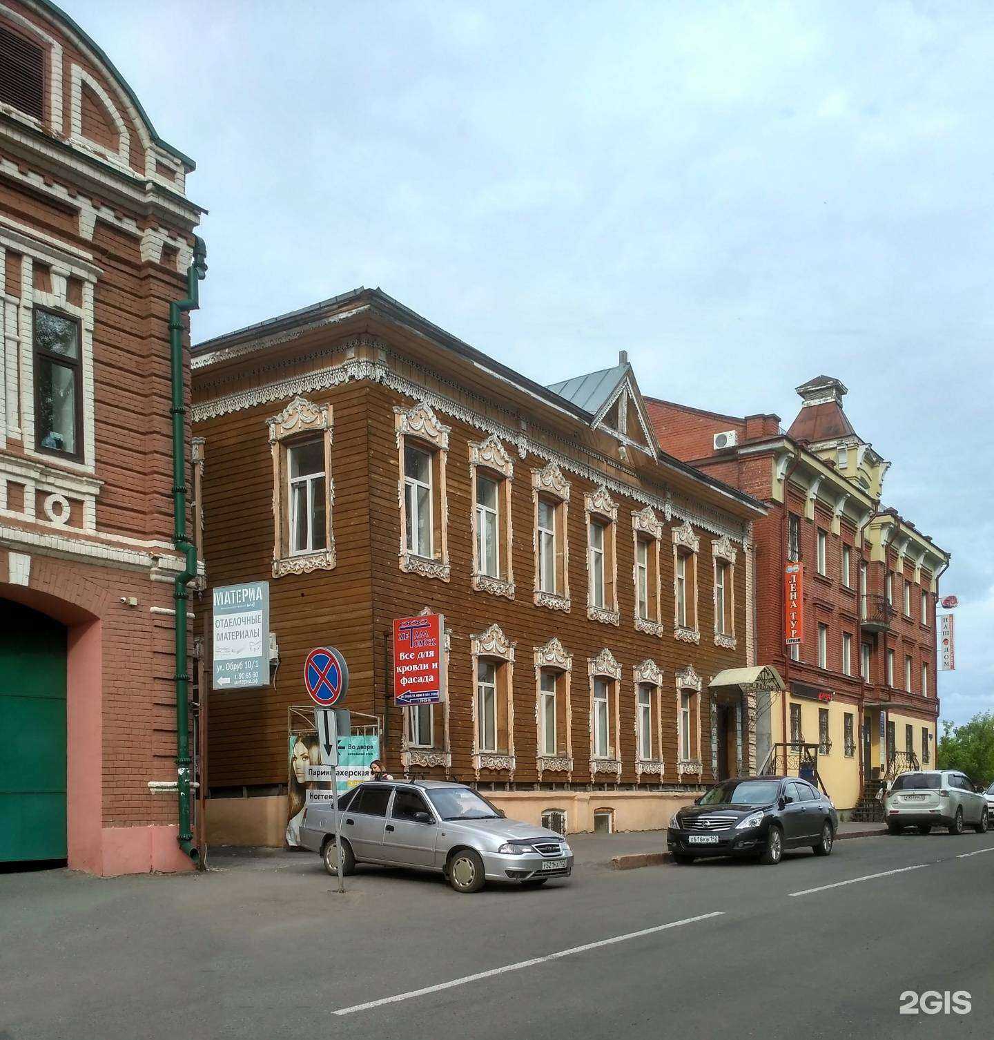 Отзывы на компанию Альфа-строй в г. Томск c фото