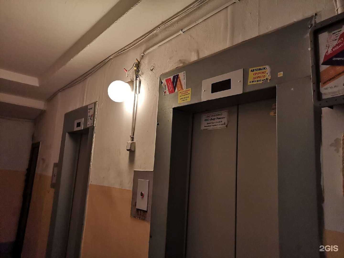 Отзывы на компанию МРТ лидер в Владивостоке c фото - фотография 2 из 2