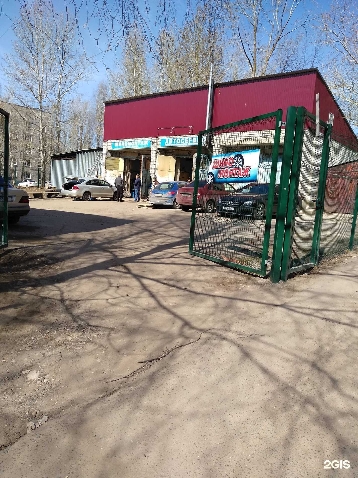 Отзывы на компанию Клуб в г. Чебоксары c фото