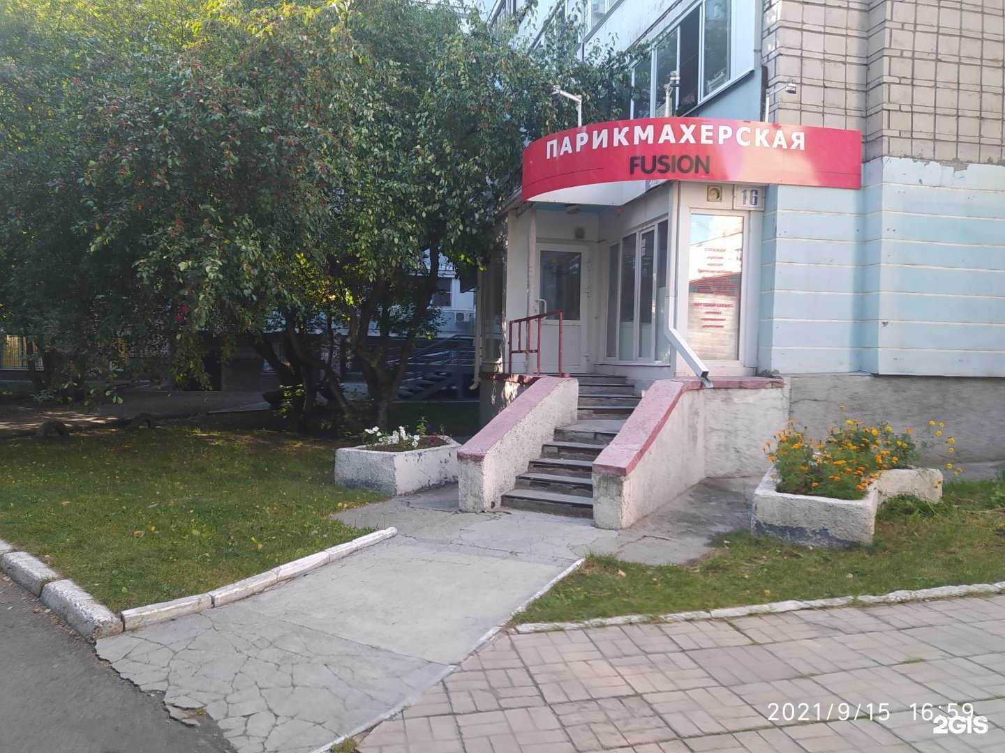 Отзывы на компанию Fusion в Барнауле c фото