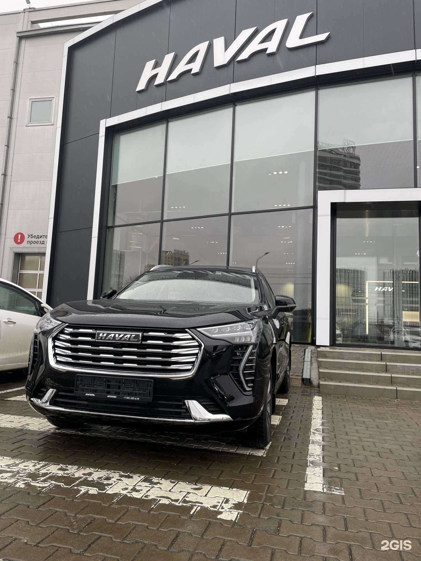 Отзывы на компанию Успех в Иркутске c фото