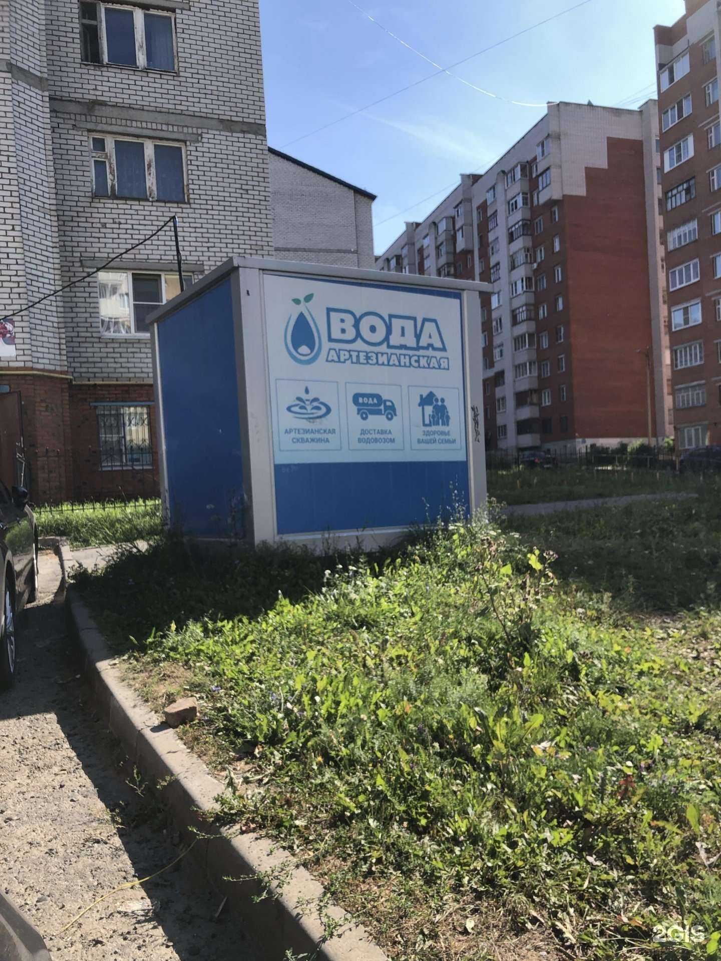 Отзывы на компанию Ключ здоровья в Чебоксарах c фото