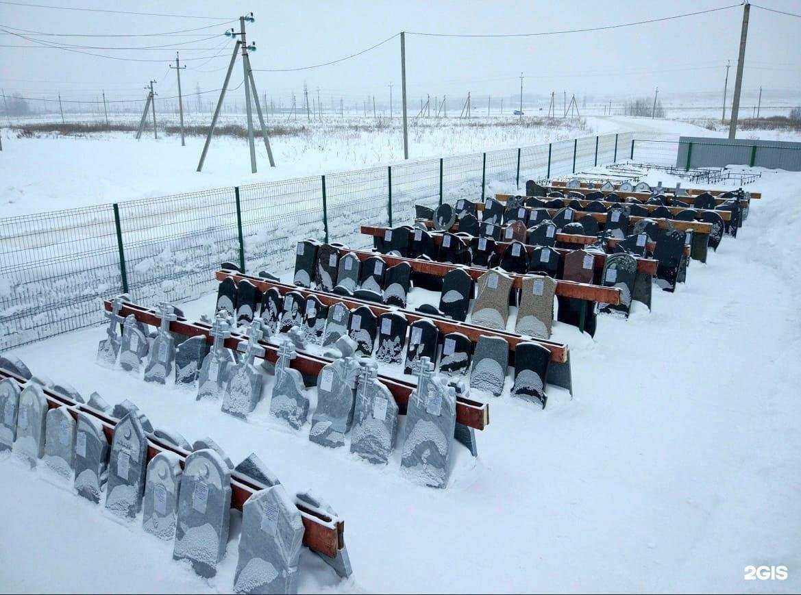 Отзывы на компанию Ритуал-сервис в г. Нижнекамск c фото