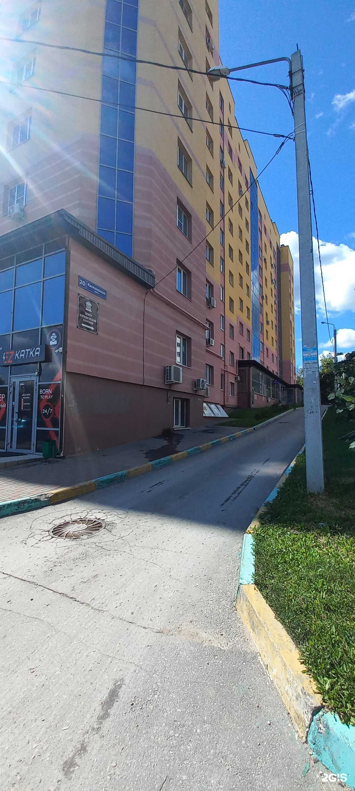 Отзывы на компанию Пространство красоты в Рязани c фото