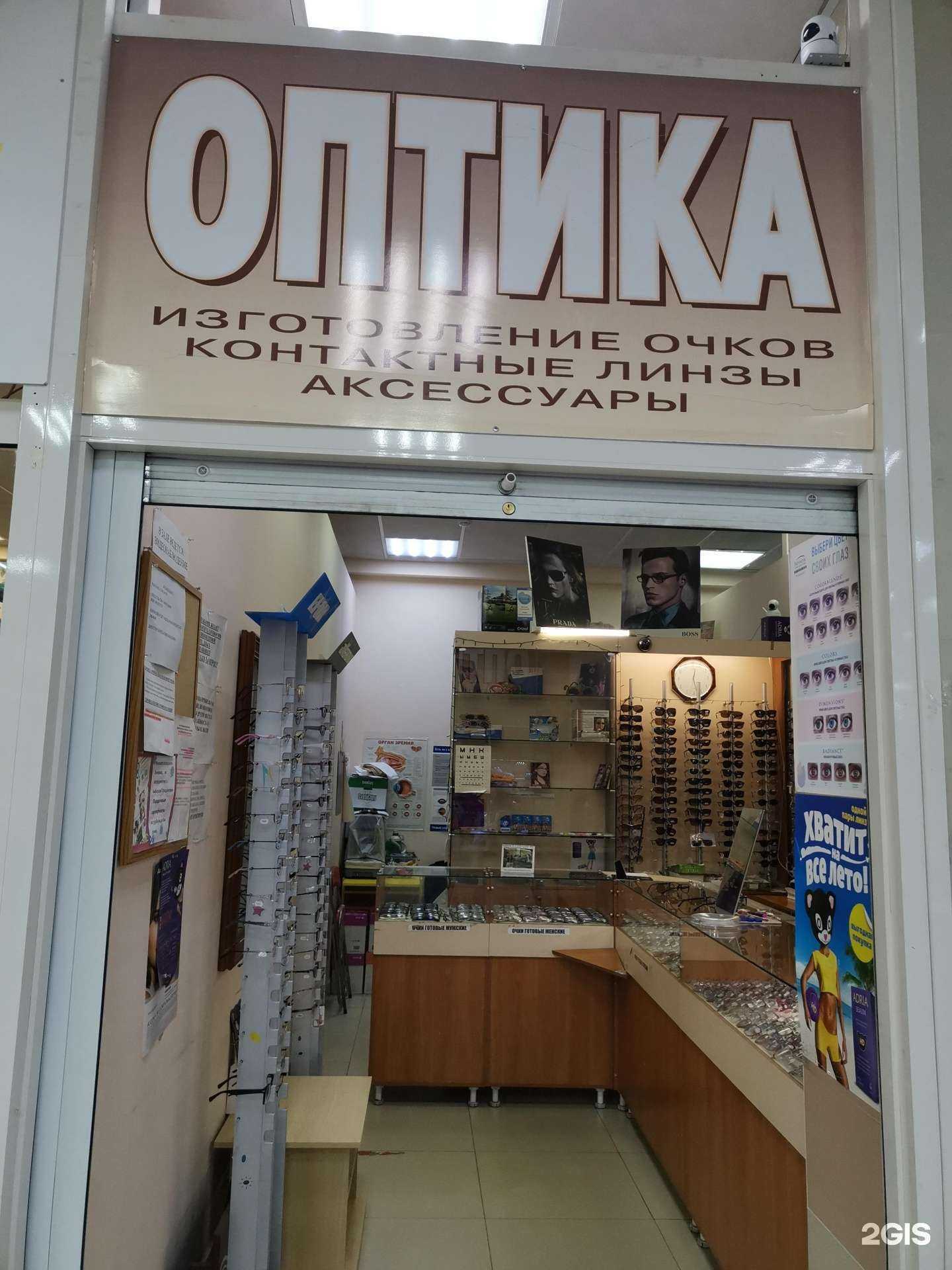 Отзывы на компанию Салон оптики в г. Новосибирск c фото