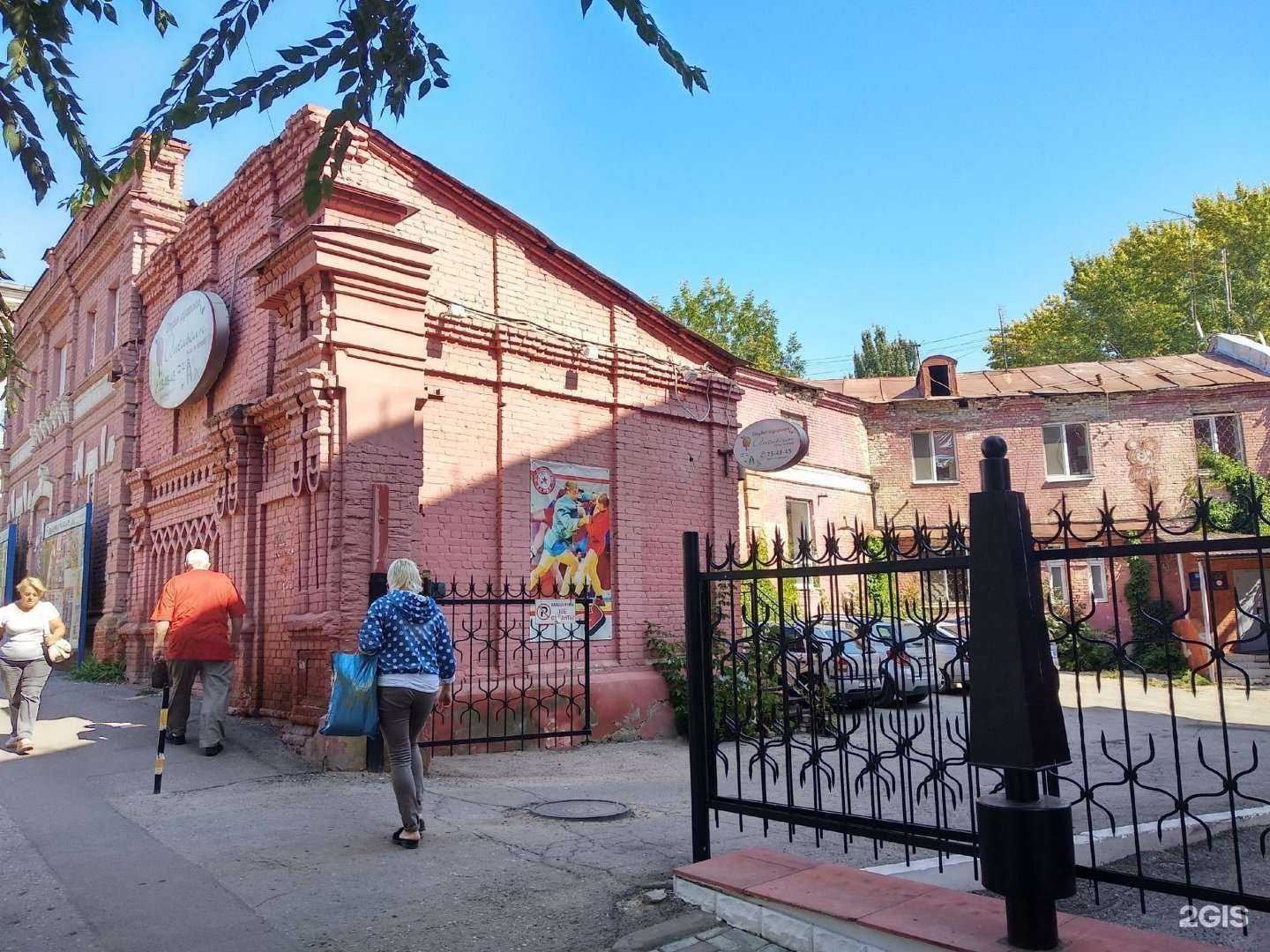 Отзывы на компанию Центральная СШОР в Саратове c фото - фотография 2 из 2