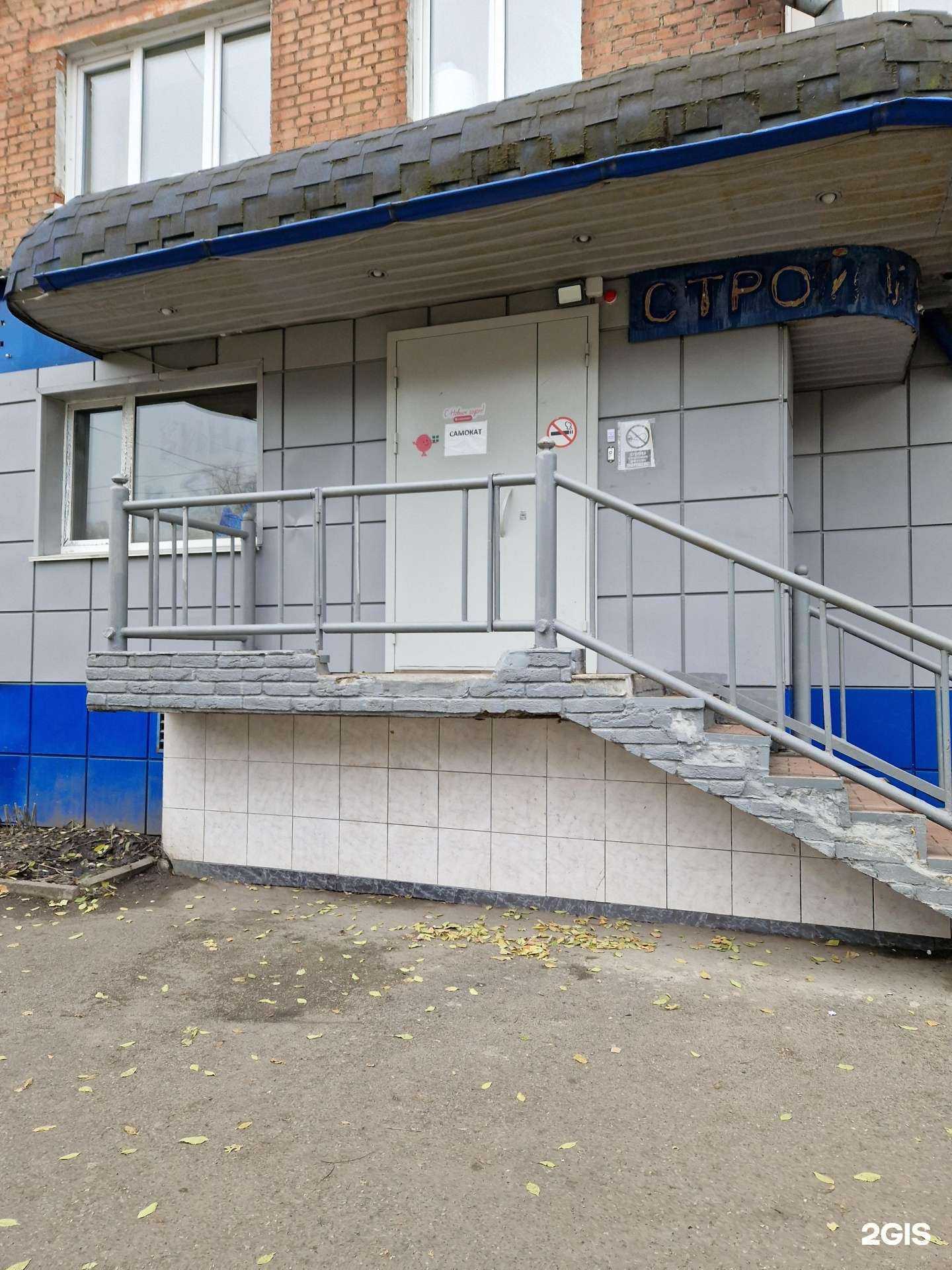 Отзывы на компанию Самокат в Новокузнецке c фото