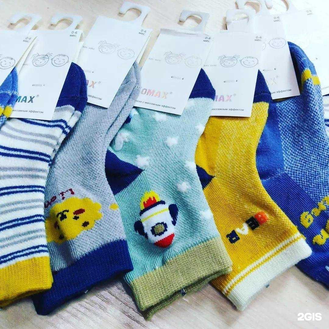 Отзывы на компанию РоМашка в Омске c фото