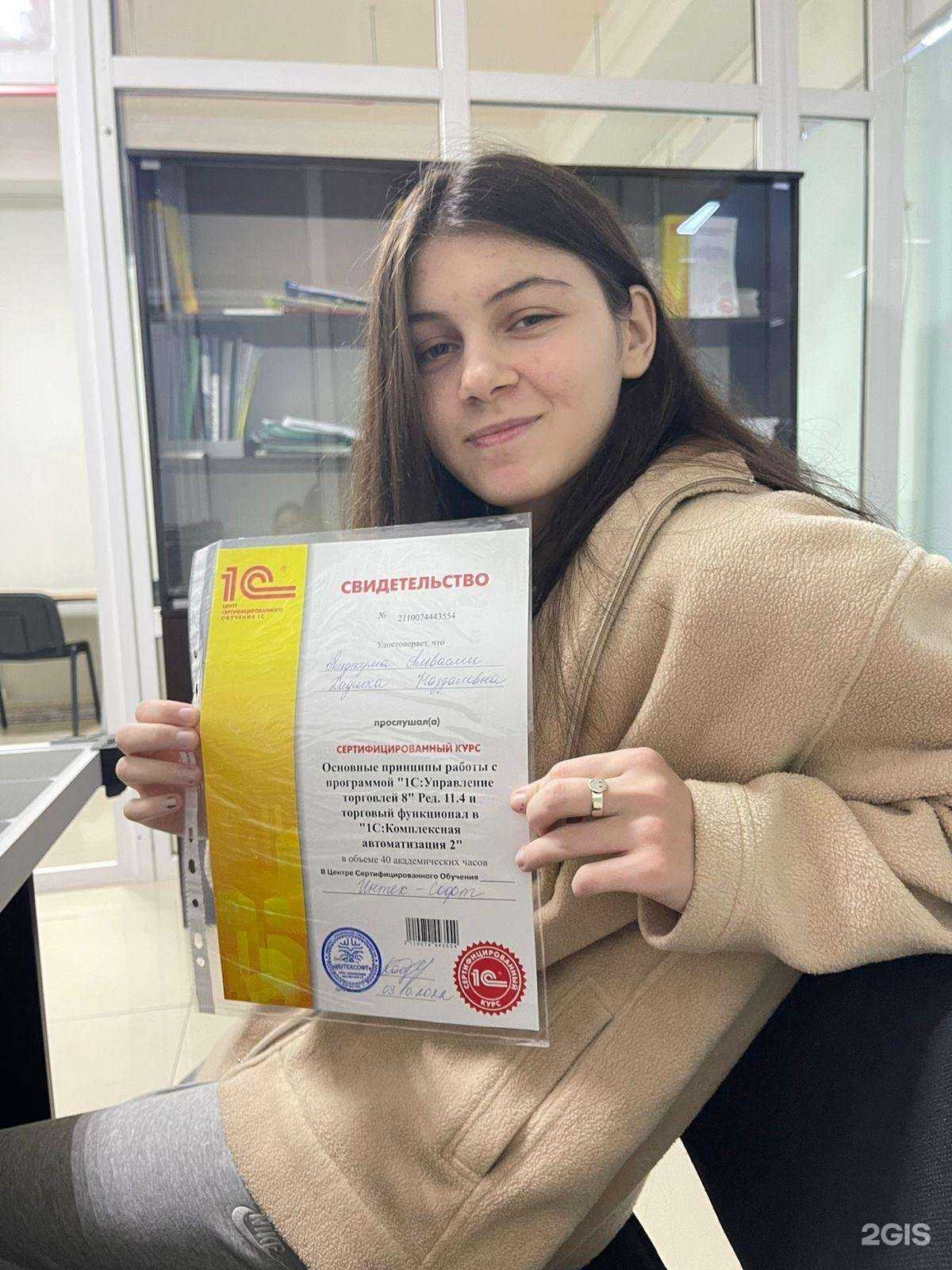 Отзывы на компанию Интех-Софт в г. Махачкала c фото