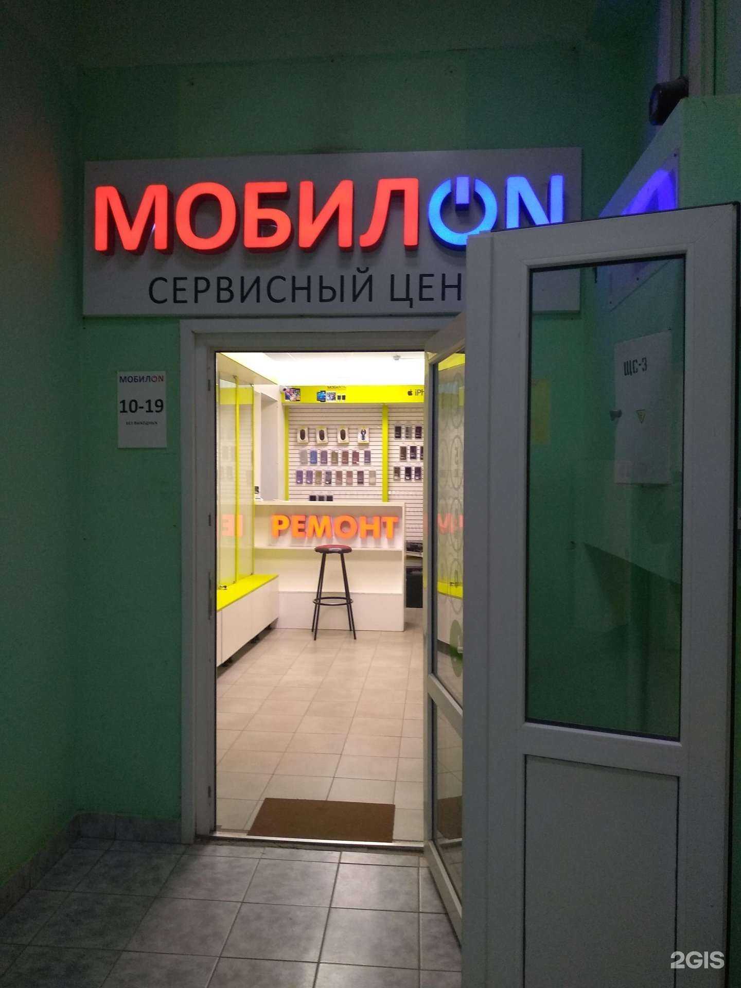 Отзывы на компанию МобилOn в Чебоксарах c фото