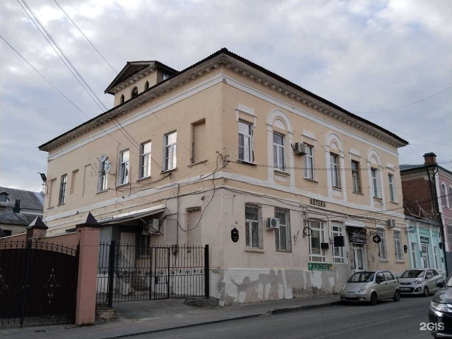 Отзывы на компанию Дон в Елеце c фото - фотография 2 из 2