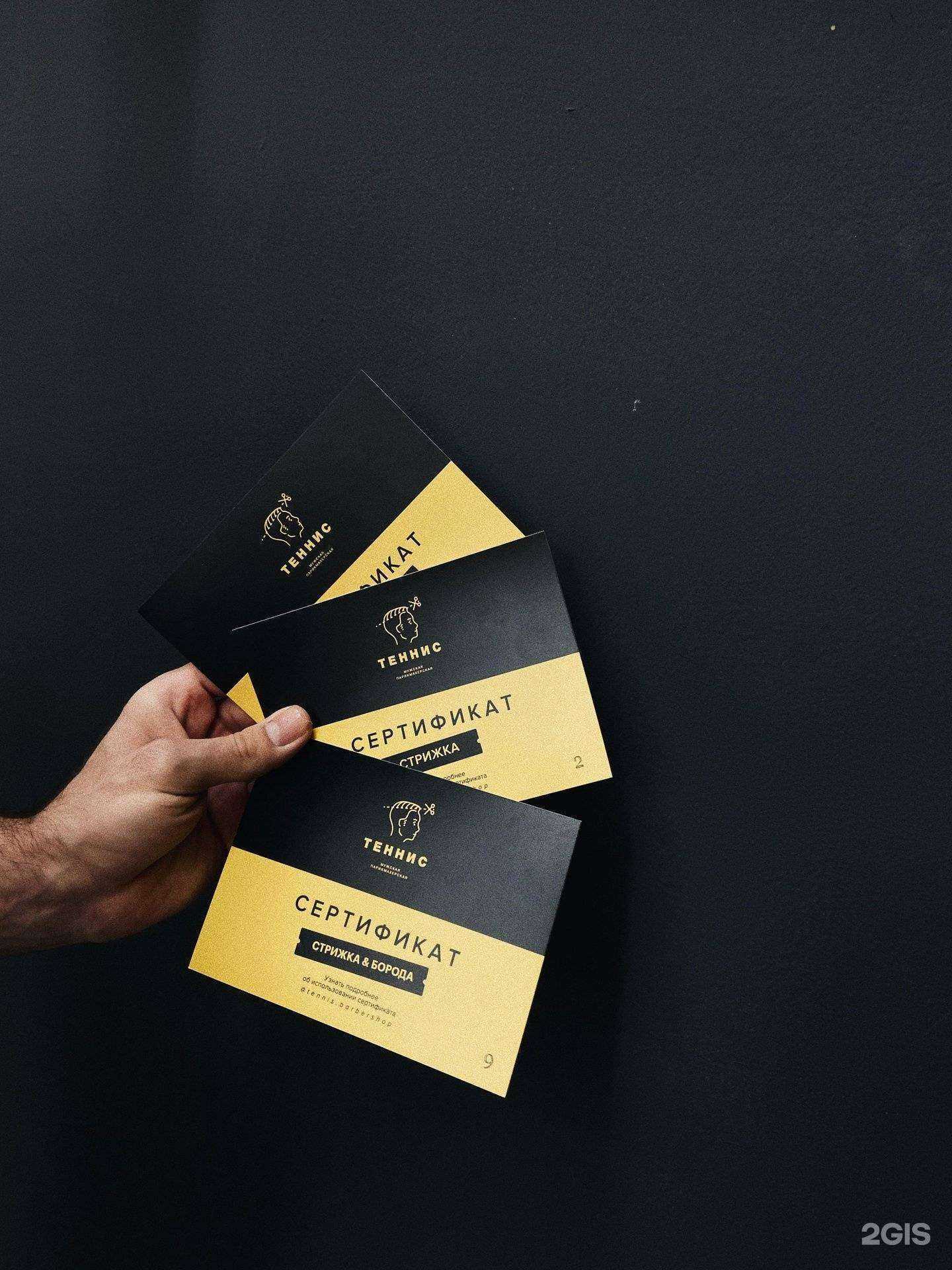 Отзывы на компанию Теннис в Астрахани c фото