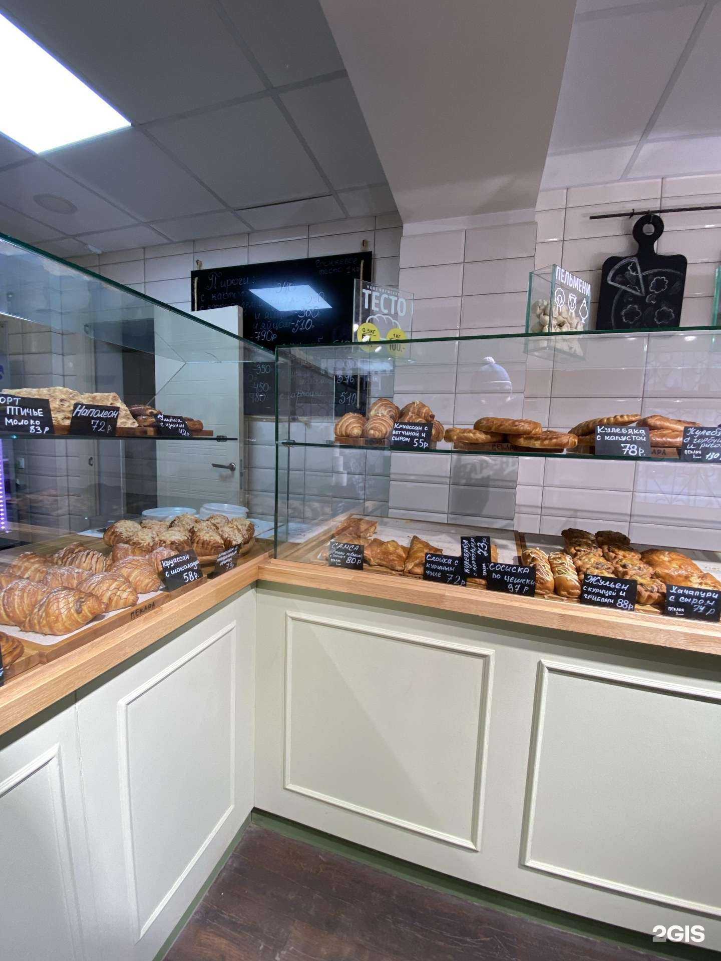 Отзывы на компанию Пекара by Петровиh в Екатеринбурге c фото