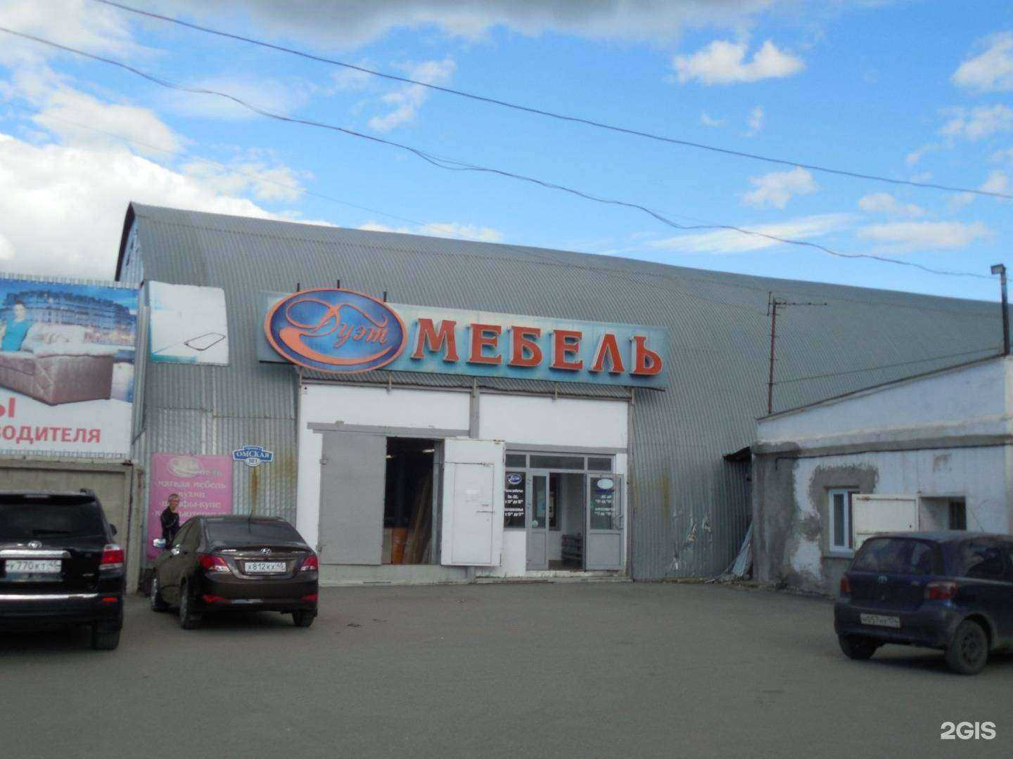 Отзывы на компанию Поплавок в Кургане c фото - фотография 2 из 2