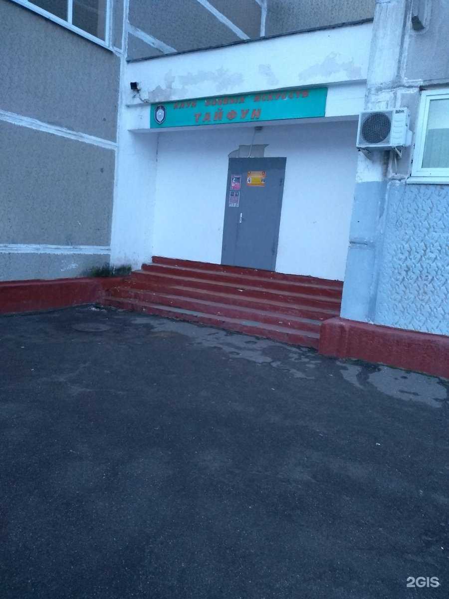 Отзывы на компанию Тайфун в г. Калининград c фото