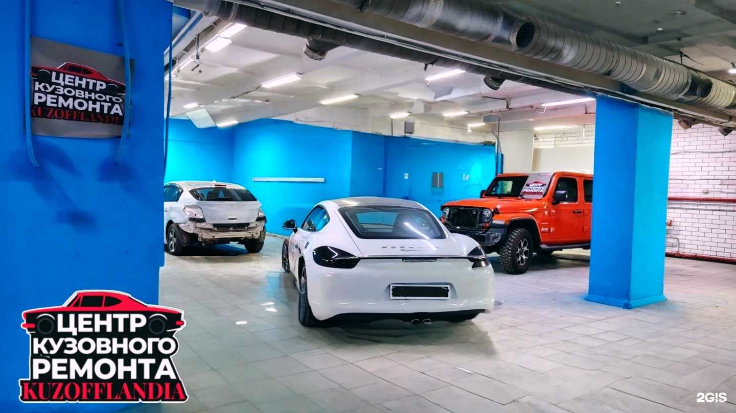 Отзывы на компанию Kuzofflandia в Люберцах c фото