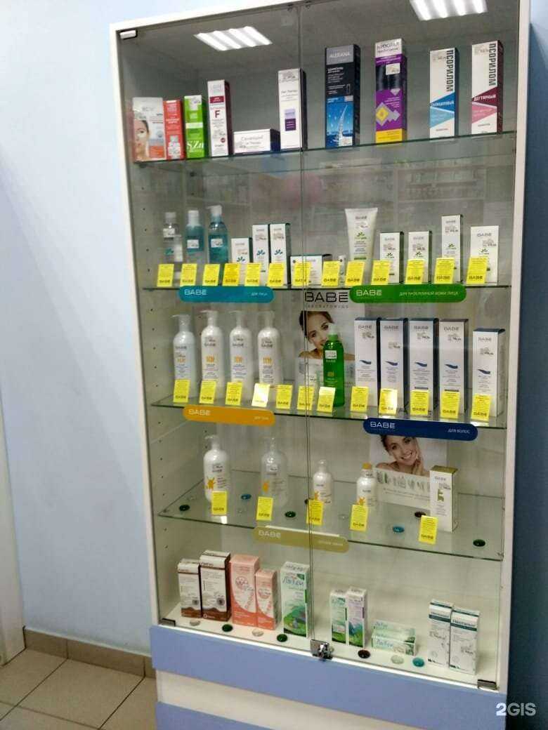 Отзывы на компанию Саулык в Казани c фото