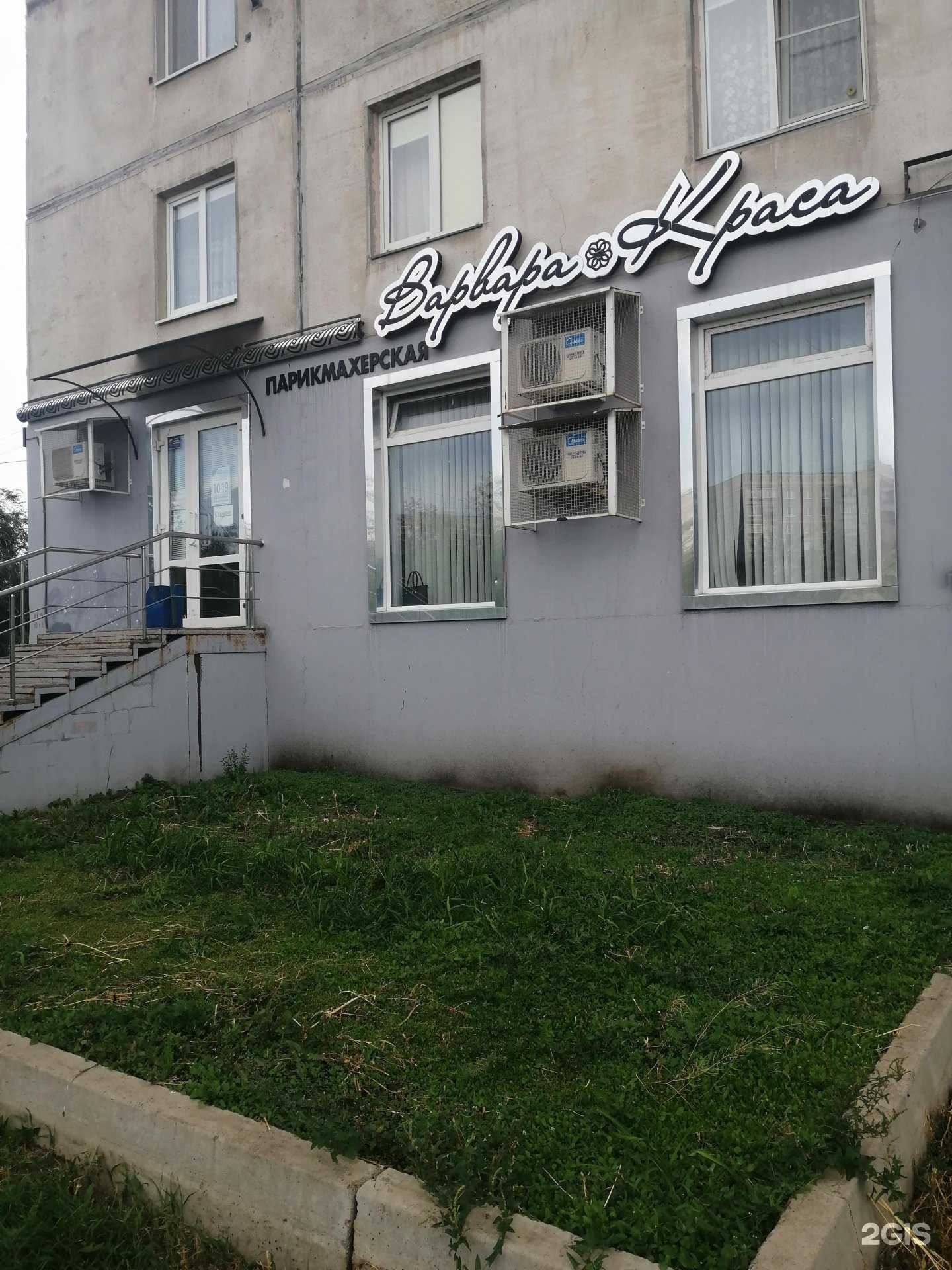 Отзывы на компанию Варвара-Краса в г. Магнитогорск c фото