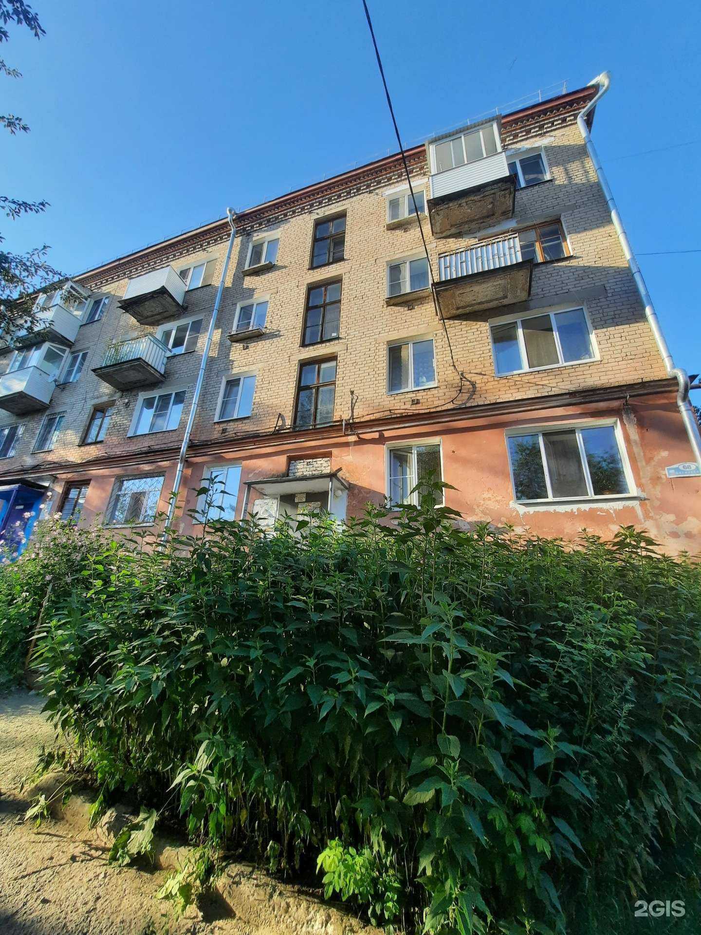 Отзывы на компанию Улыбка в Березниках c фото - фотография 2 из 2