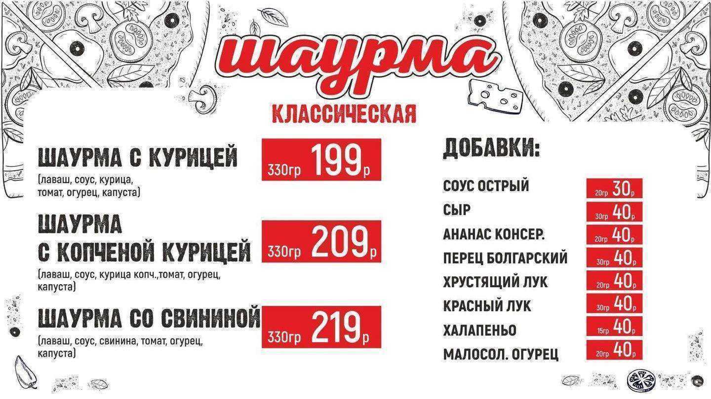 Отзывы на компанию Pechka в Озёрске c фото