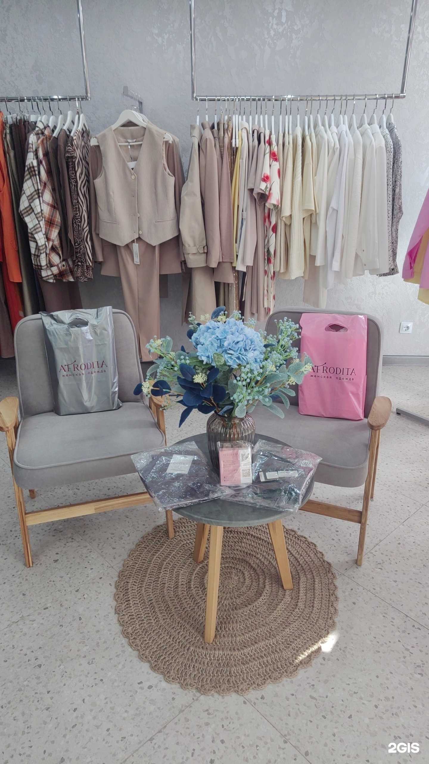 Отзывы на компанию Afrodita в Альметьевске c фото