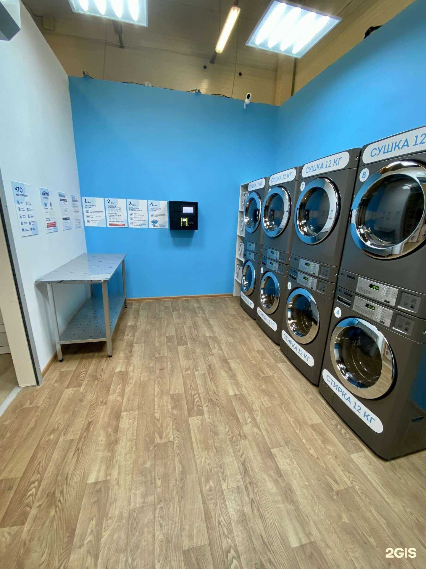 Отзывы на компанию Washing Time в г. Челябинск c фото