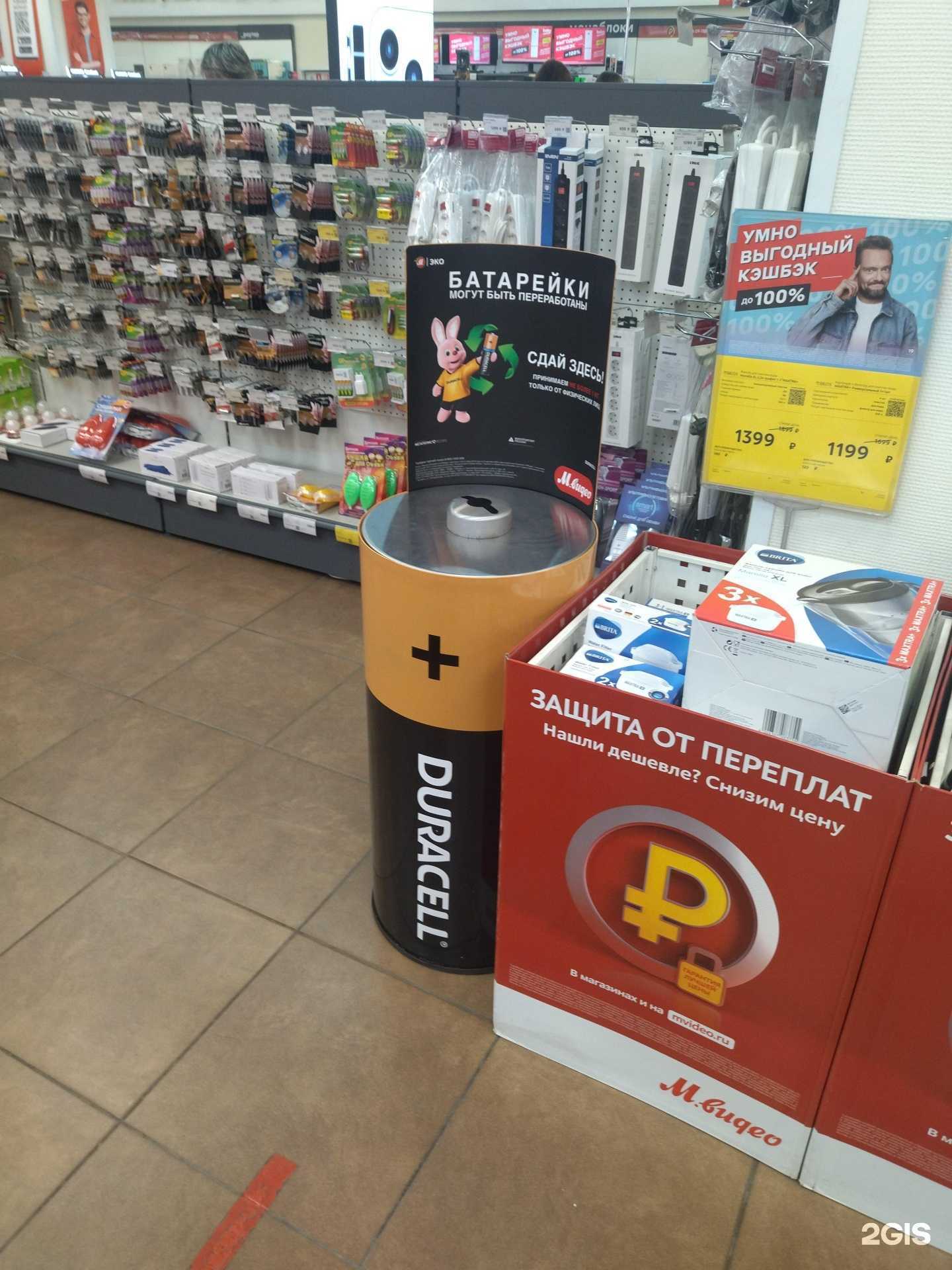 Отзывы на компанию Пункт приема батареек в Новокузнецке c фото