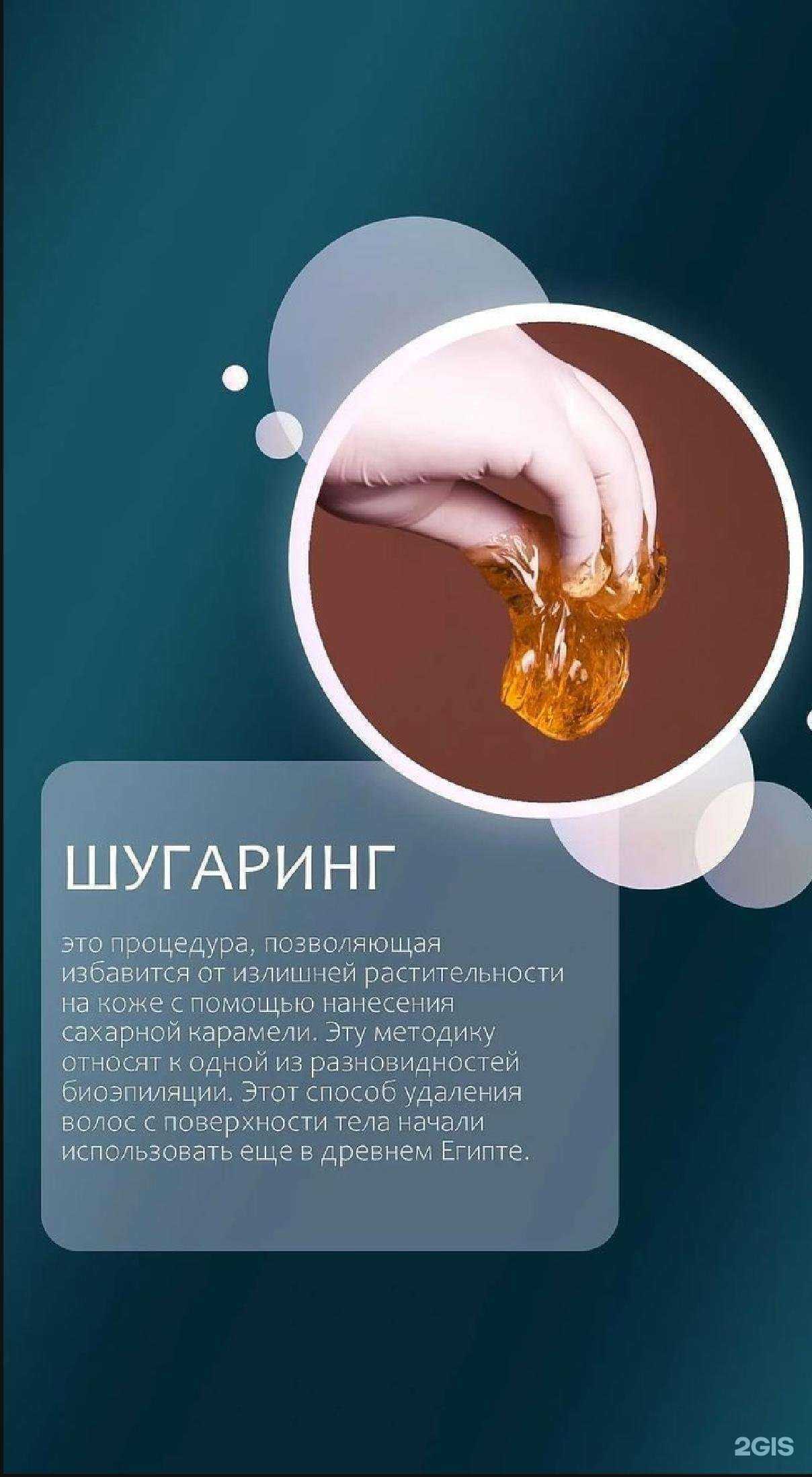 Отзывы на компанию Нужное прикосновение в Екатеринбурге c фото