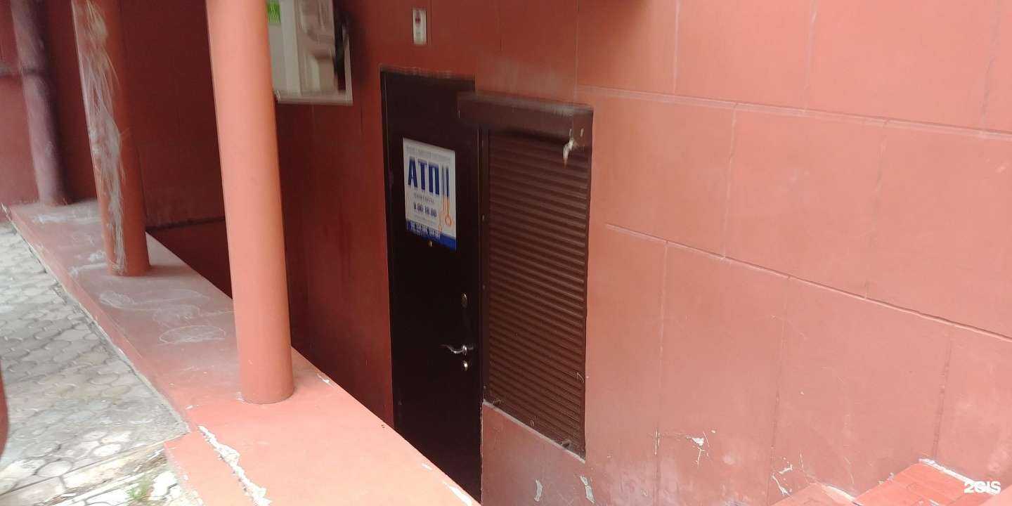 Отзывы на компанию Автоматизация торговых процессов в г. Тюмень c фото