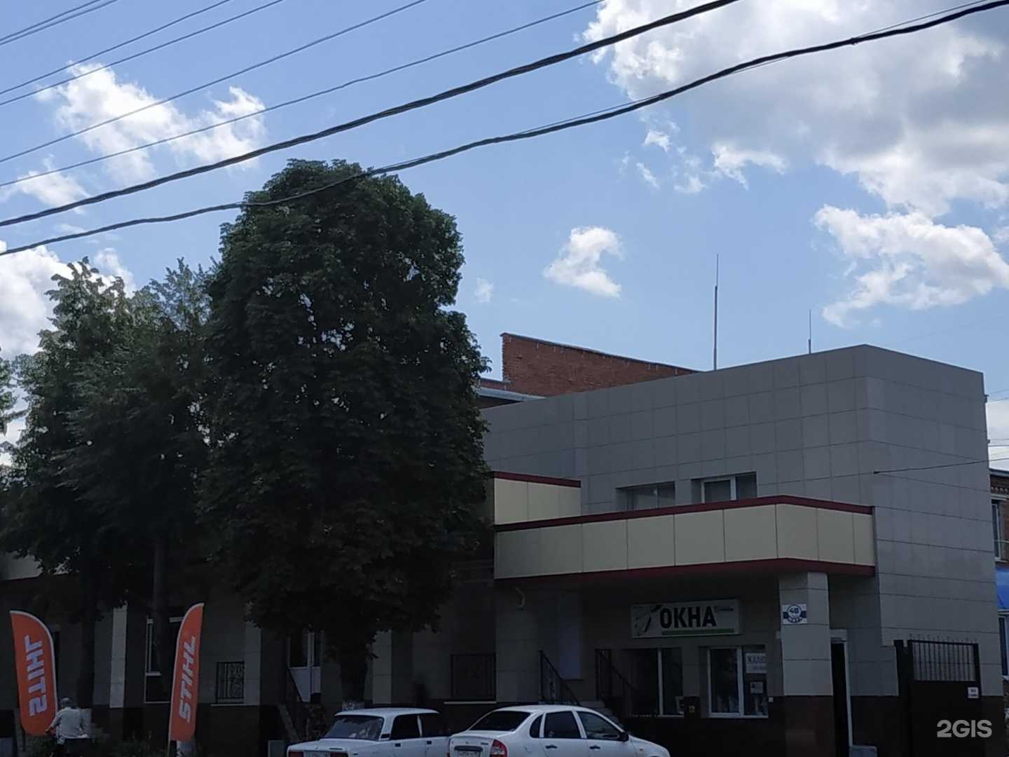 Отзывы на компанию Левша в Армавире c фото - фотография 2 из 2